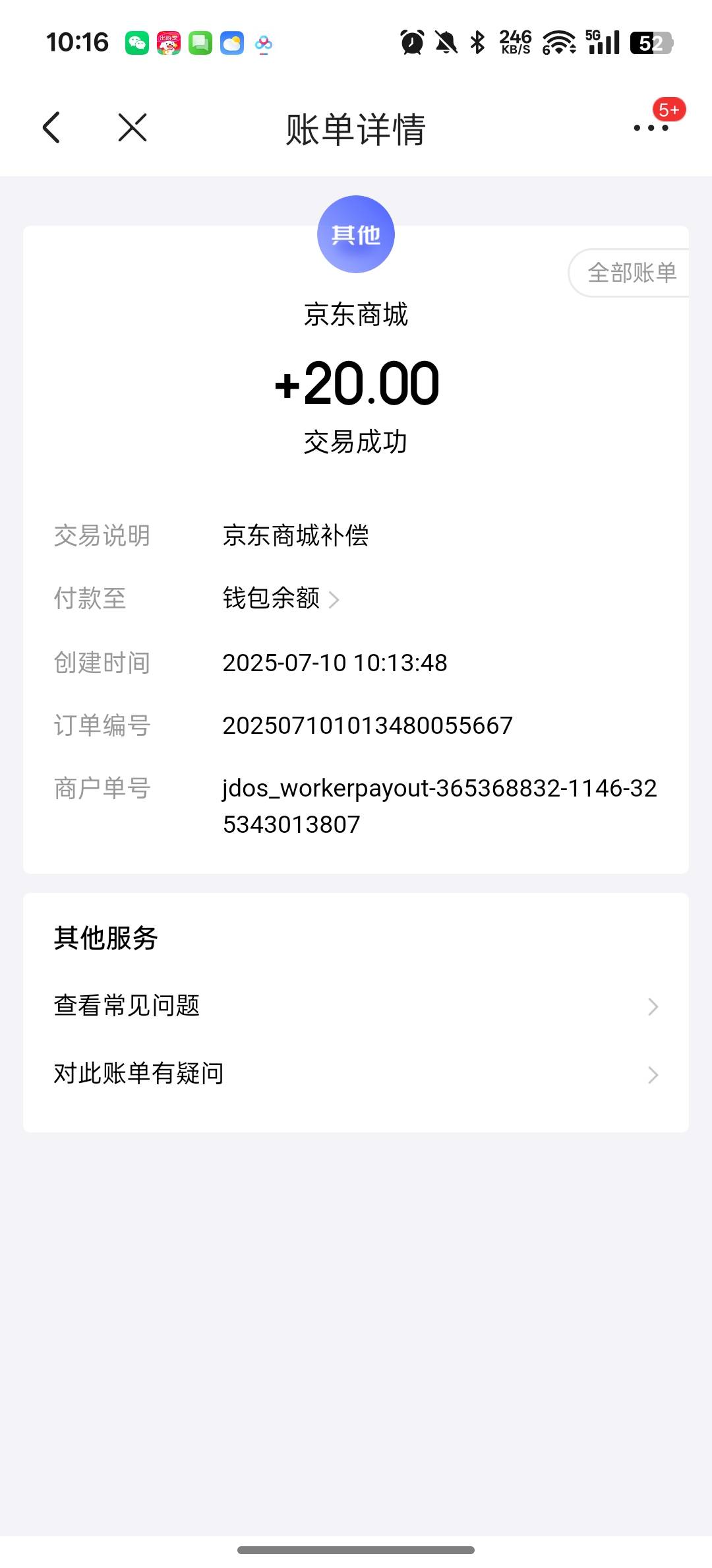 东子很爽快

72 / 作者:小优佳鸿烘焙坊 / 