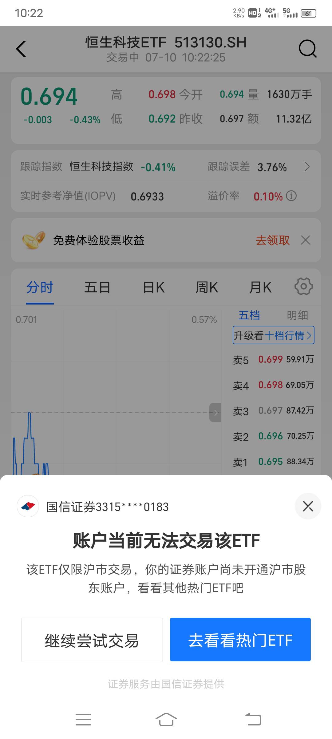 兄弟们，国信晒6笔收益那个是买一笔放6天就行了吗
52 / 作者:这个名字很好 / 