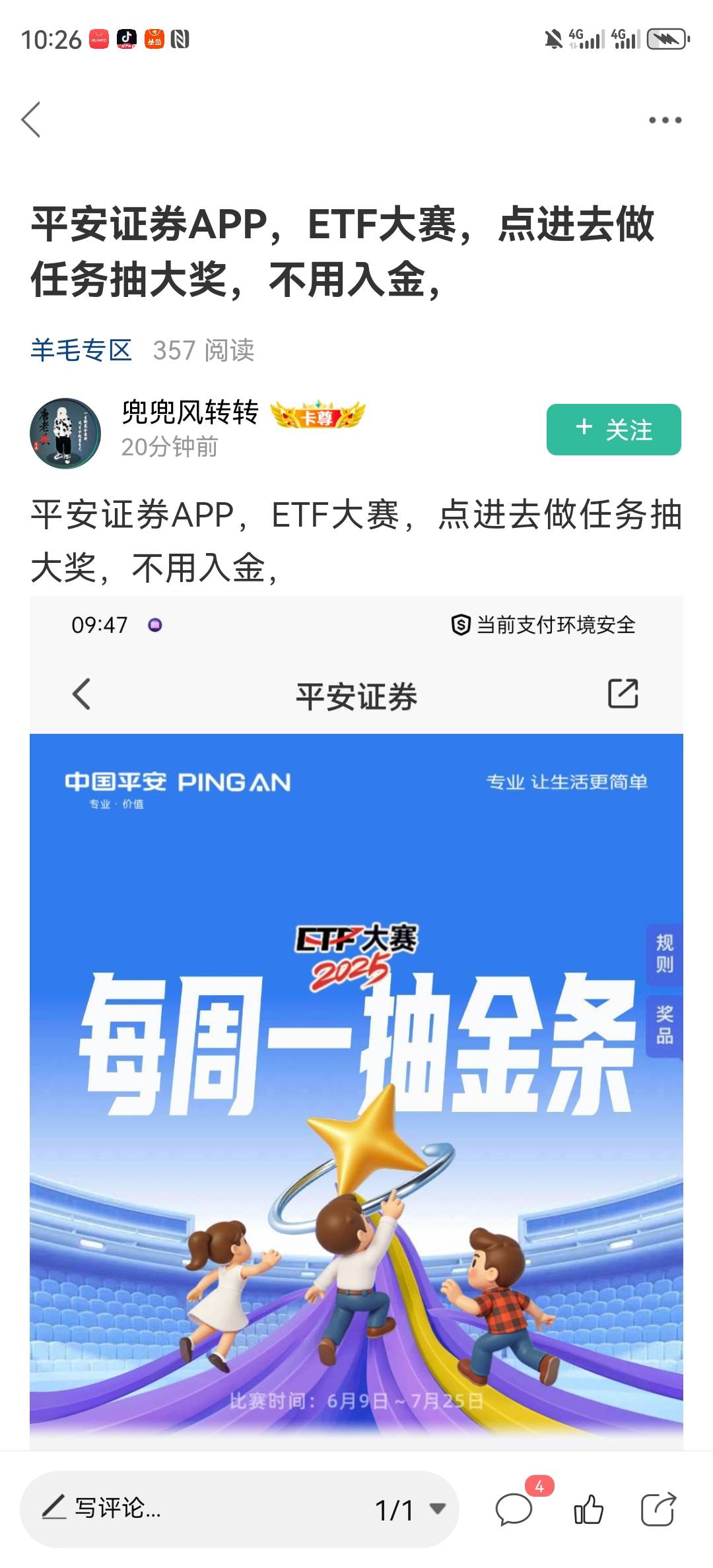 搞了点



76 / 作者:湖南陈小春 / 