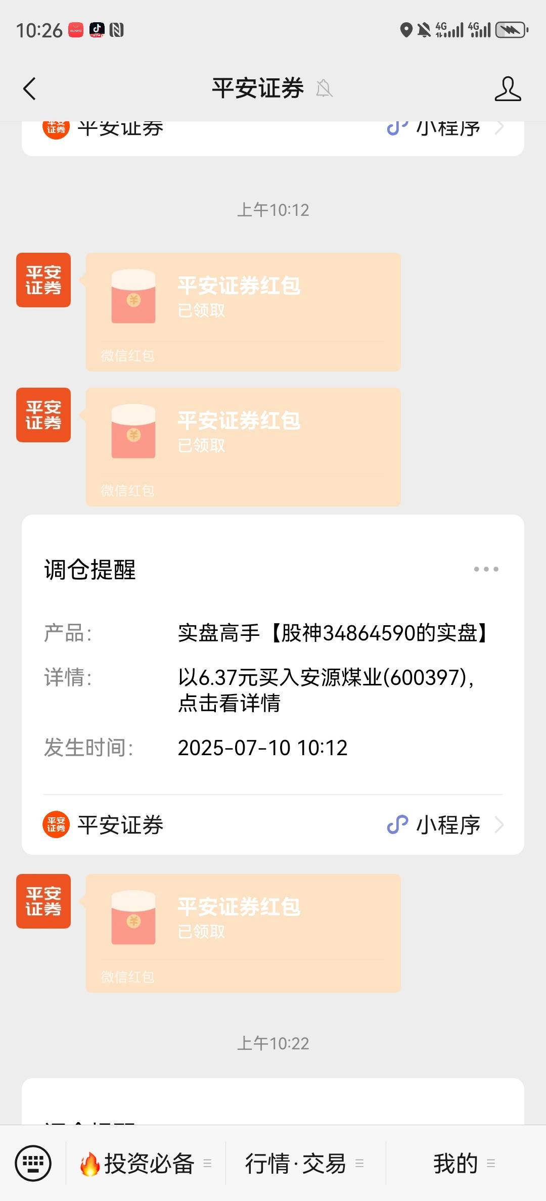 搞了点



74 / 作者:湖南陈小春 / 
