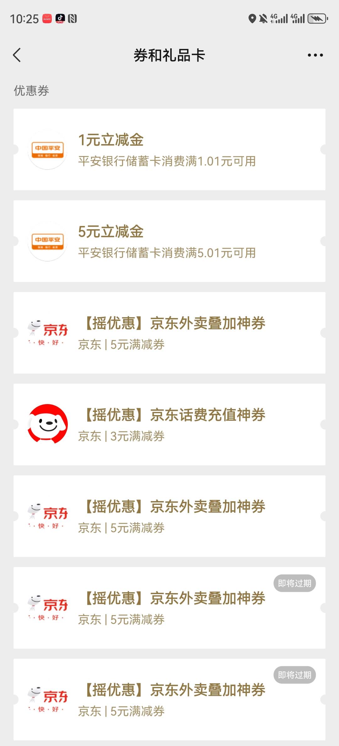 搞了点



54 / 作者:湖南陈小春 / 