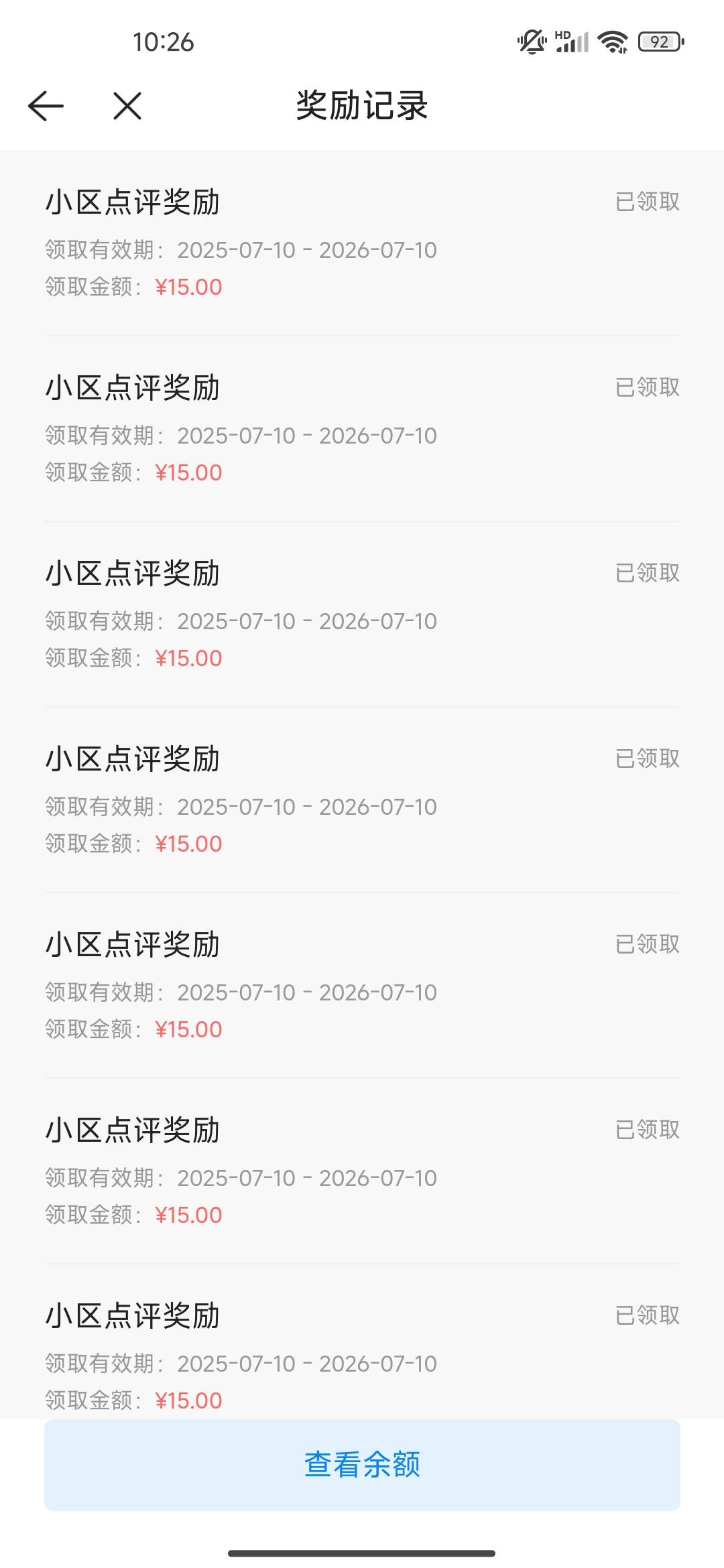 复制昨晚一个老哥同一文案，也没修改，全部都过了


30 / 作者:腻拔 / 