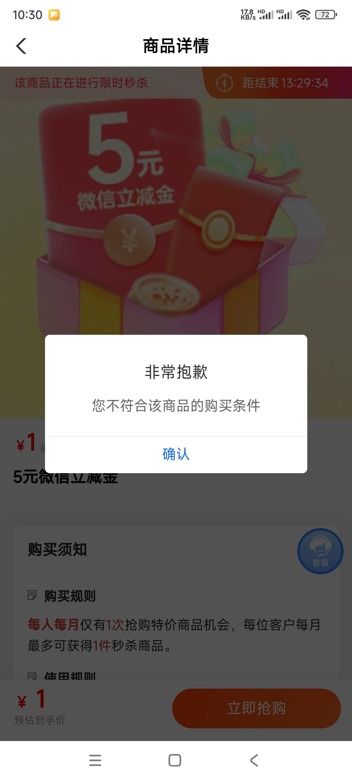 老哥们，这是被拉黑了吧？

70 / 作者:飞翔的小法 / 