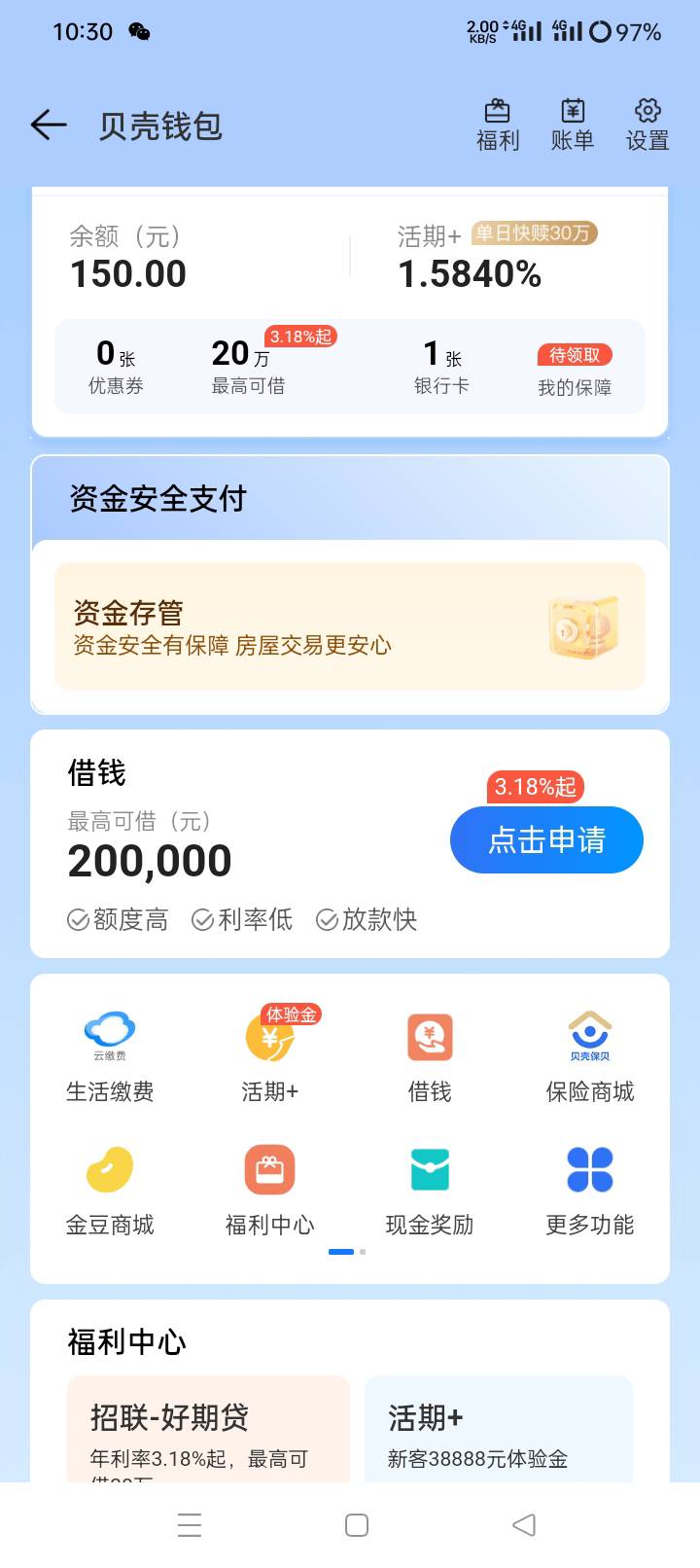 贝壳毕业 昨晚凌晨写的全部过了

36 / 作者:暮年诗斌动江关 / 