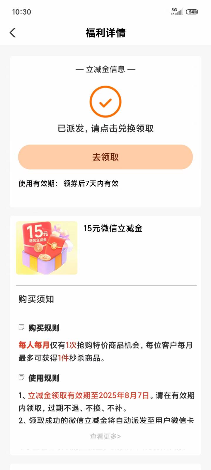 北海抢了15

77 / 作者:ㅤㅤ浪子♡ / 