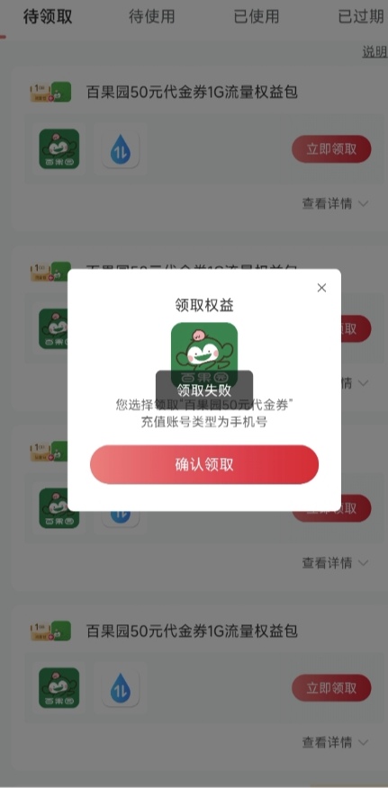 联通话费投诉好多回一直不处理刚打电话来了说他们给那权益公司反馈了说权益公司不处理56 / 作者:Ly199417 / 