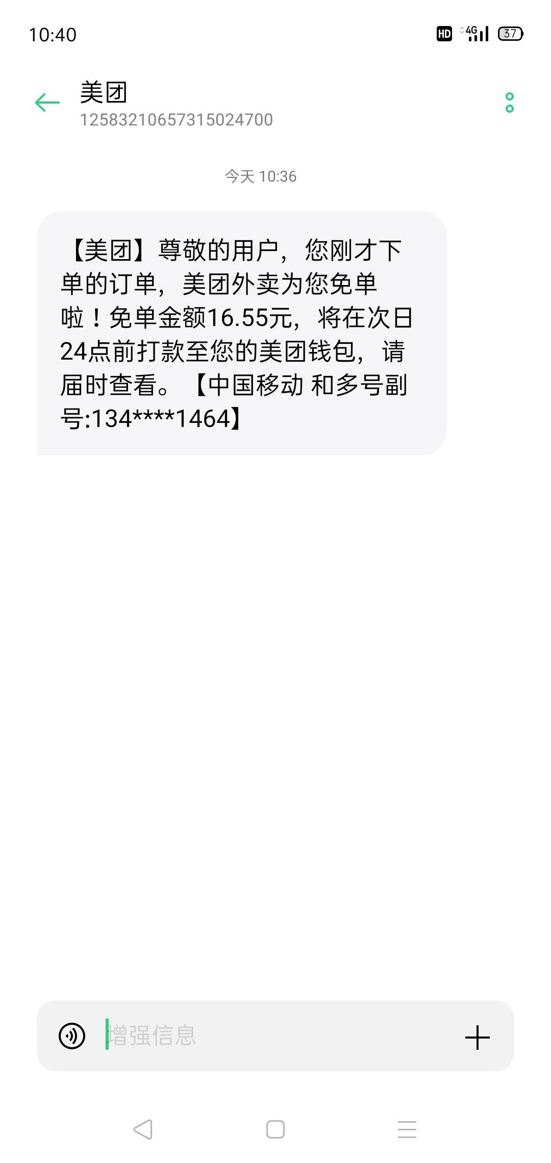 在座的各位谁有我快

48 / 作者:轮回困惑 / 