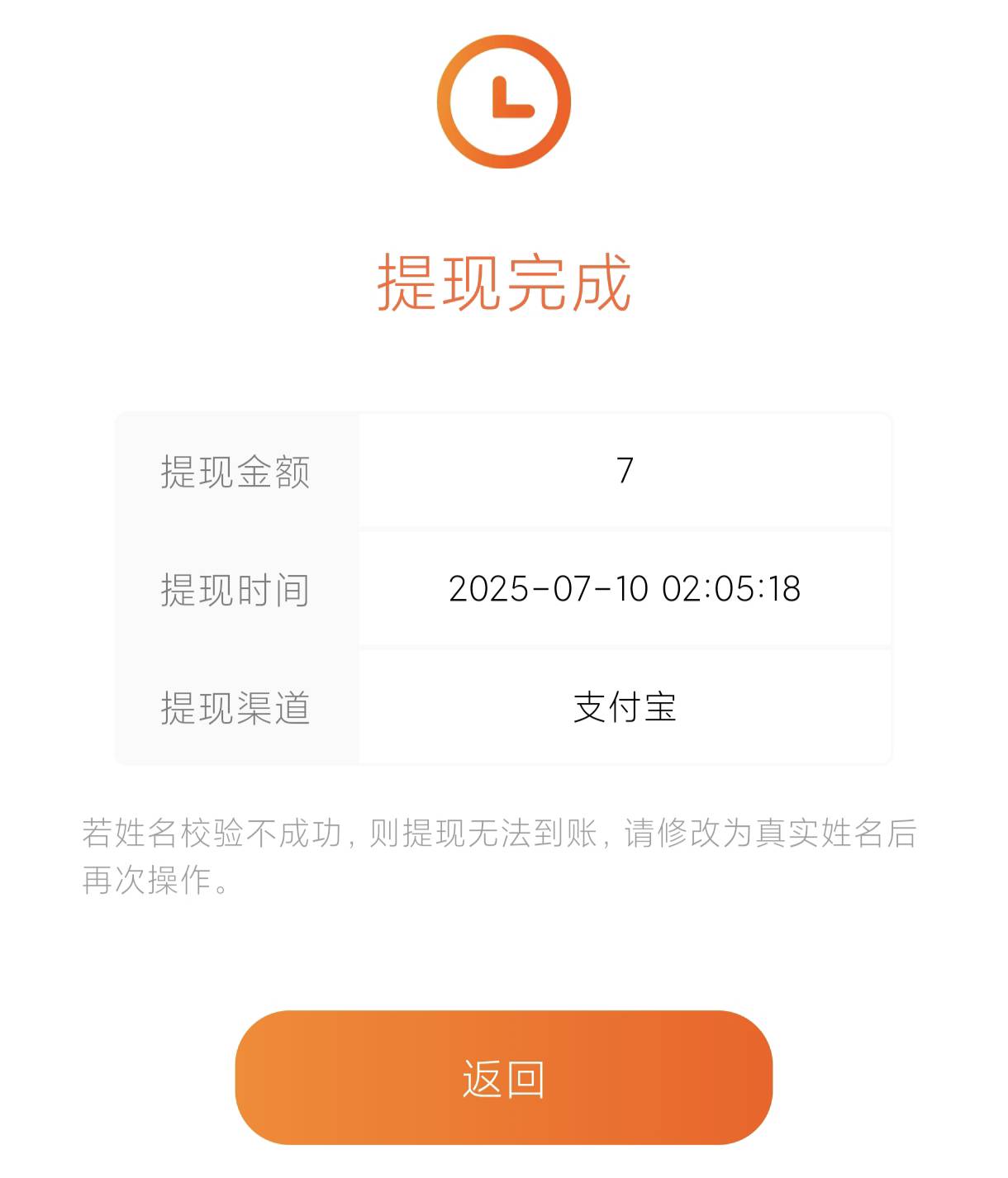 香啊，白吃一顿还赚了几块，Mt返20，歪麦返7



90 / 作者:老默来条鱼 / 