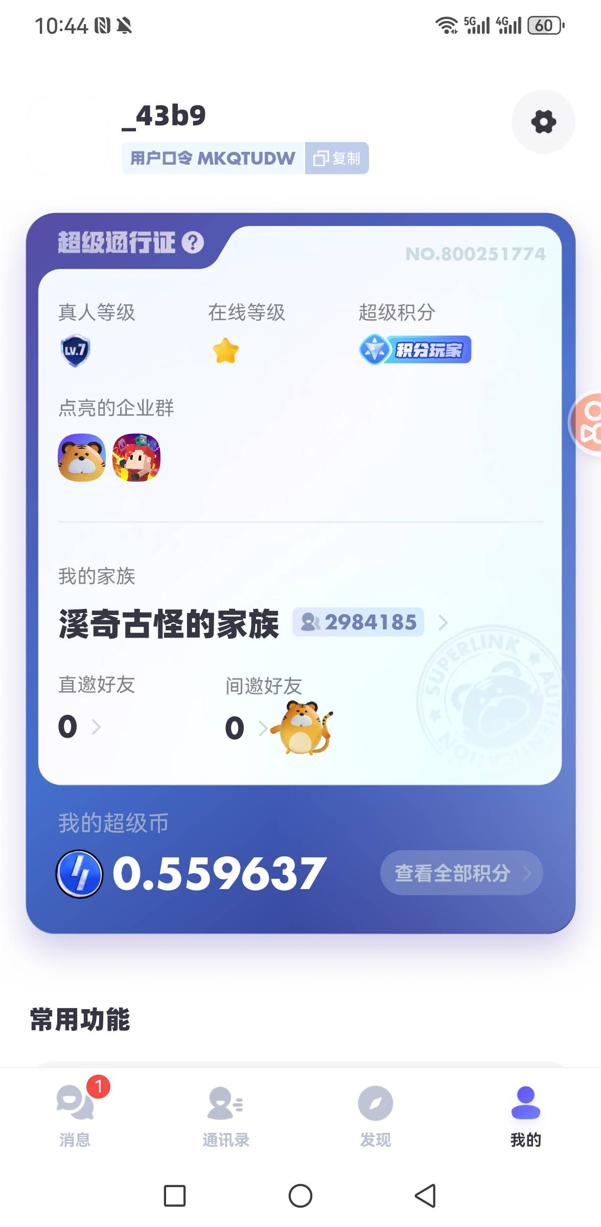 超级链接又有大份猪脚饭

0 / 作者:你是土狗 / 