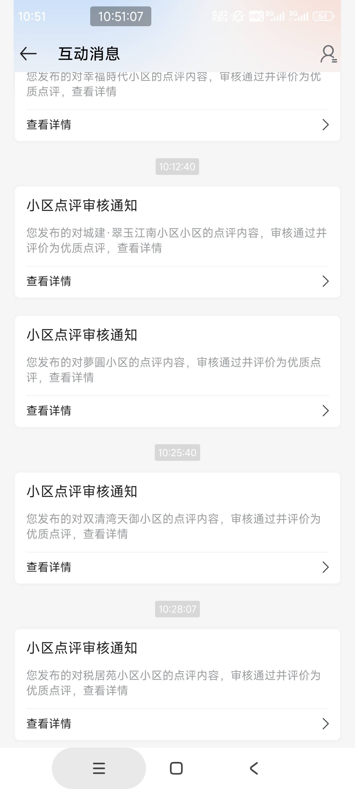 老哥们抄作业都不会抄，复制个文案随便找三张图片不就行了。一个文案三张图随便毕业

53 / 作者:申请不到毛毛 / 