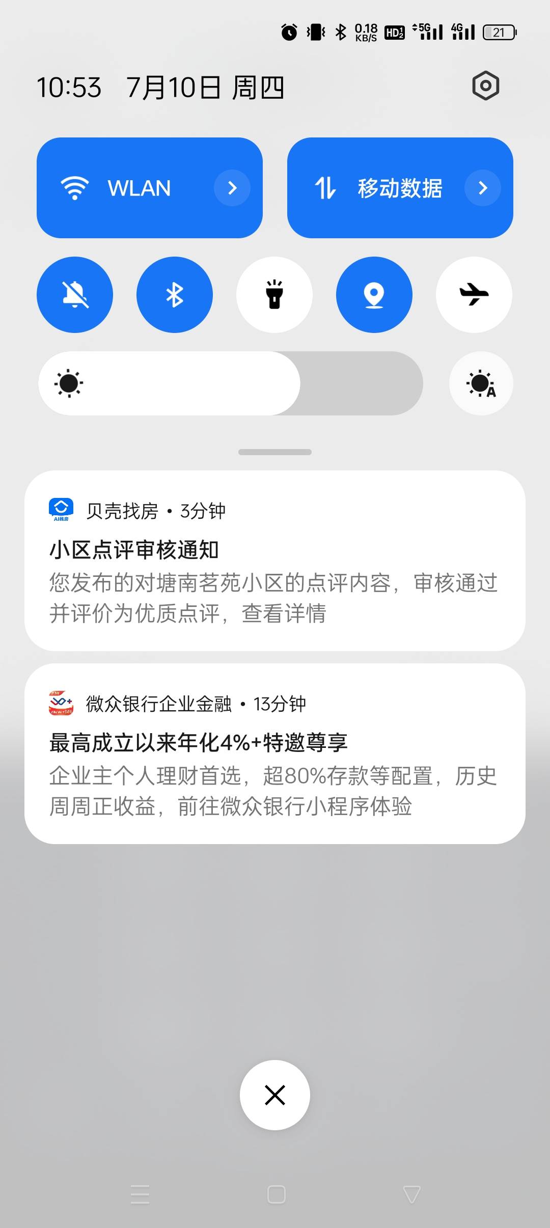 今天凌晨一点的过了一条

10 / 作者:上岸好吗小王 / 