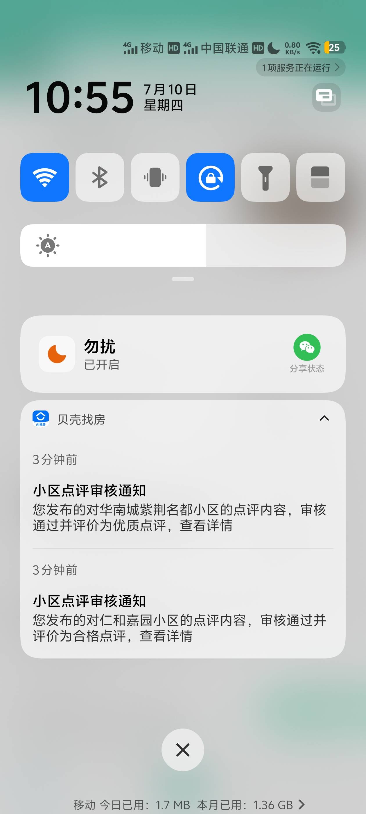 开始审昨晚两点后的了 

34 / 作者:阳什么阳 / 