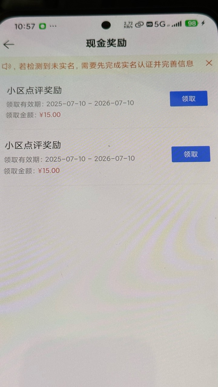审核不过，过了没奖励是号的问题，跟文案无关，都是ai出的，大同小异半斤八两，你ai出45 / 作者:不知明的靓仔 / 