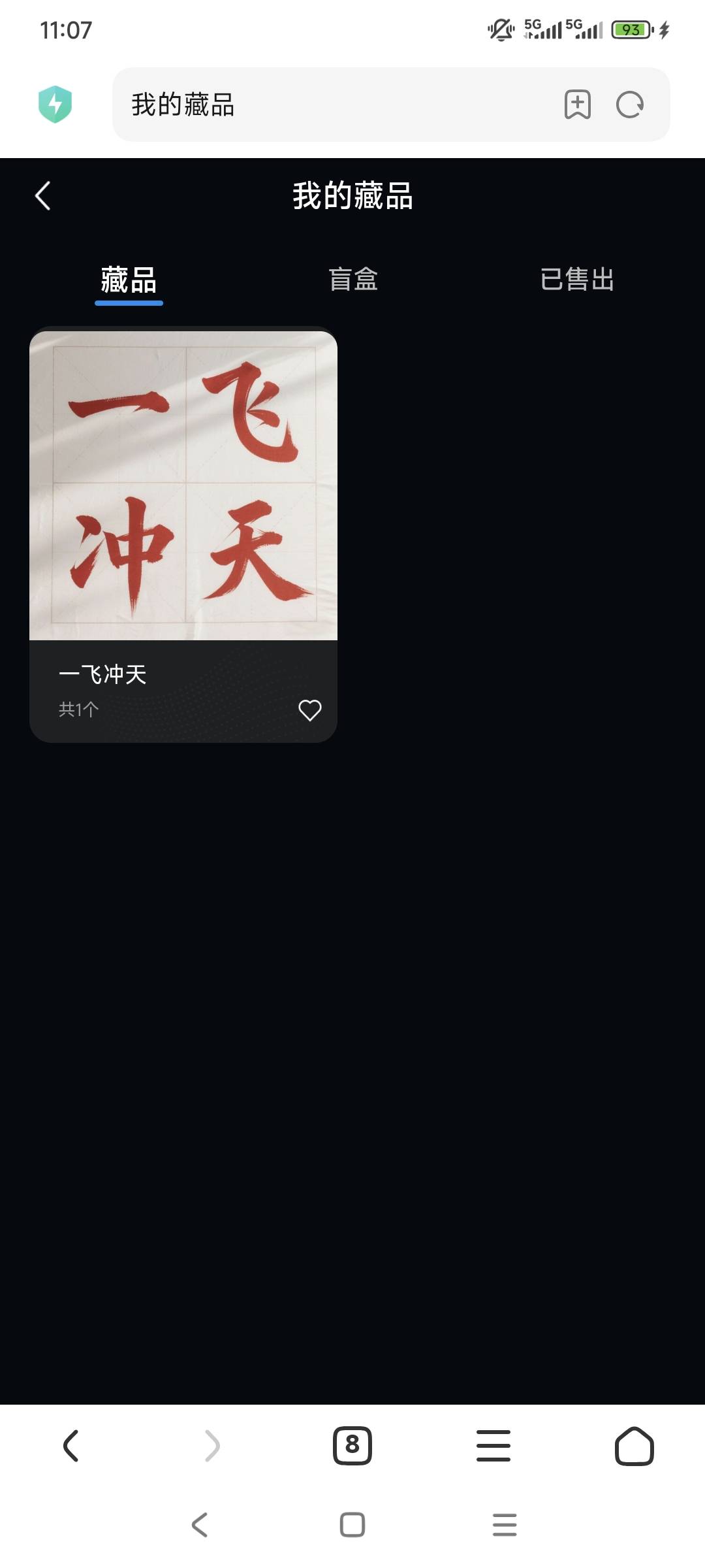 新手，能破千吗

18 / 作者:走心亿点点 / 