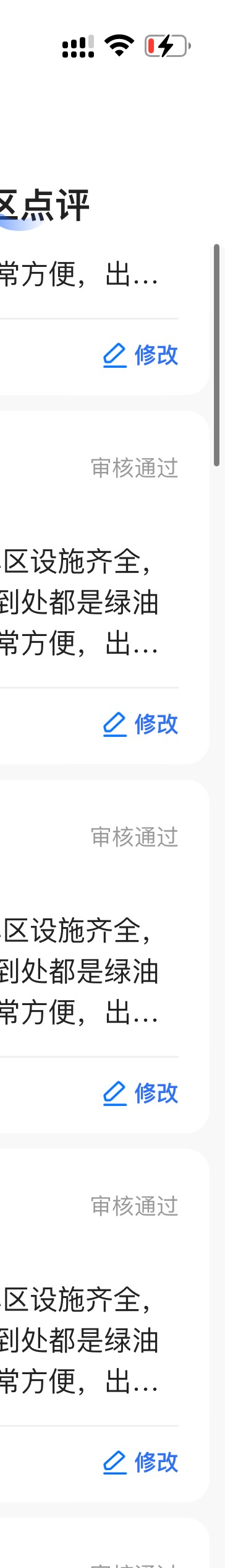 Cs我怀疑你传图片了，真是不想让我们吃肉过了12个早上一毛钱没有


81 / 作者:追梦人很有爱 / 