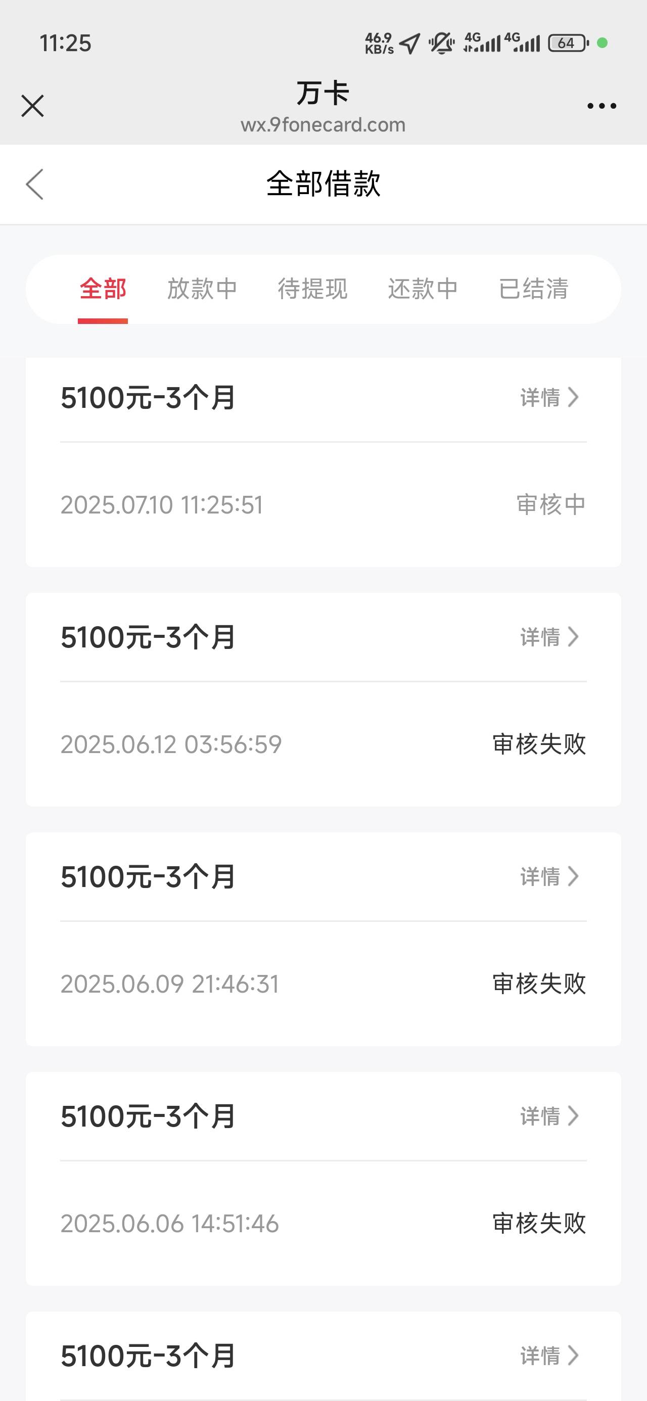 我:)我:)我:)，万卡天选了，23年下款过一次，再也没下来过。这次真的意外，每次都是申76 / 作者:芝麻粒就扣了 / 