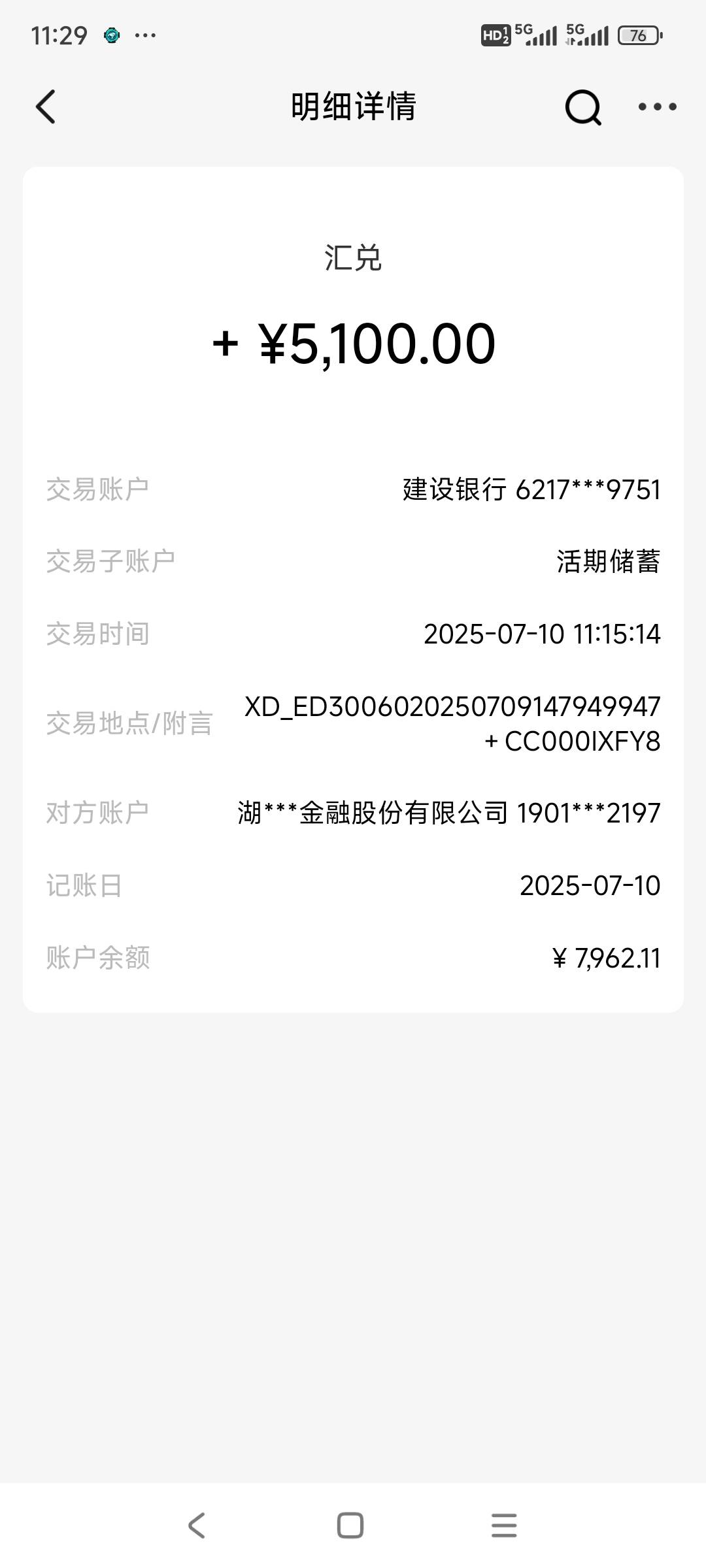 我:)我:)我:)，万卡天选了，23年下款过一次，再也没下来过。这次真的意外，每次都是申95 / 作者:兜内藏着糖 / 