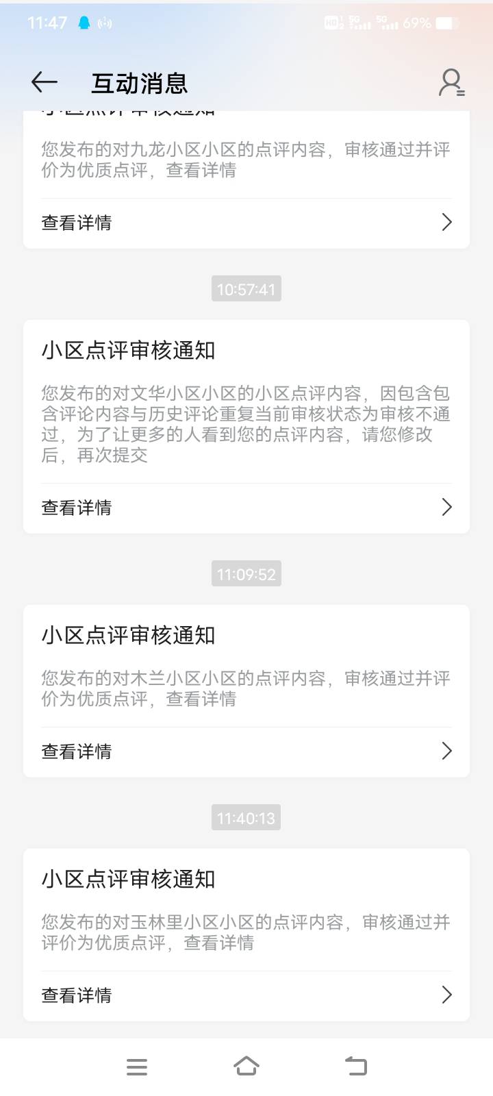 还差一个就毕业了，小号刚才一口气发了18个，等会看看还过不过吧

72 / 作者:农业银行yyds / 
