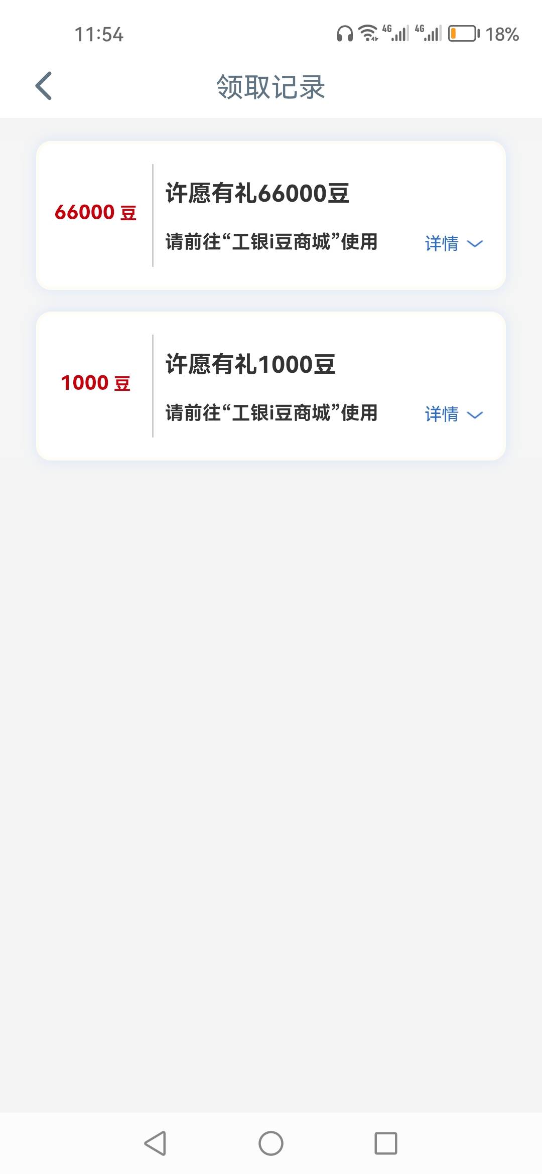 好运一次

11 / 作者:顺其自然135 / 