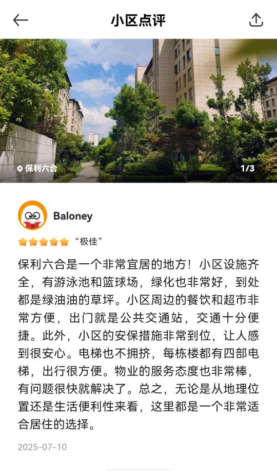 通用模板，昨晚凌晨2点提交的，18个全过了。但是只能领10个


39 / 作者:zrgL / 
