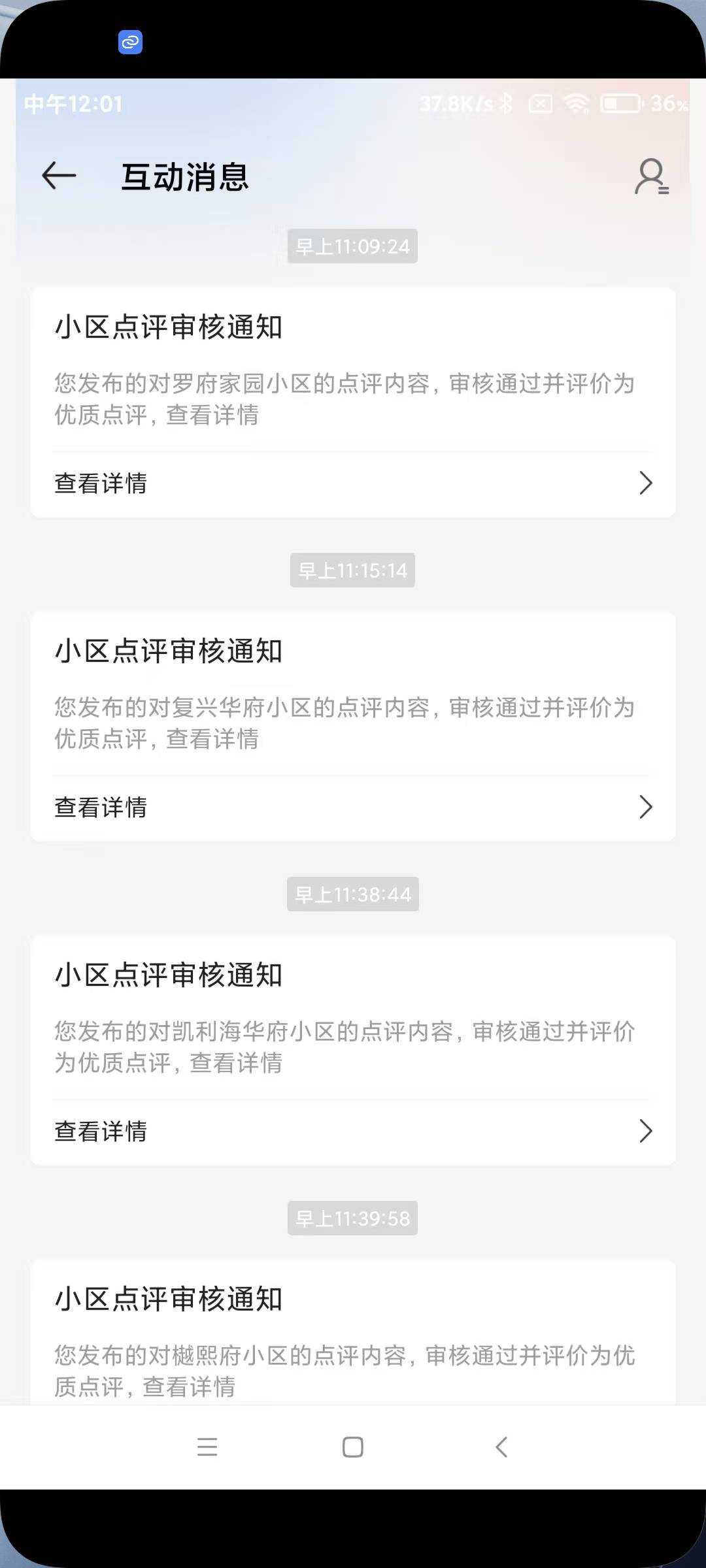毕业简简单单


65 / 作者:一根小小草123 / 