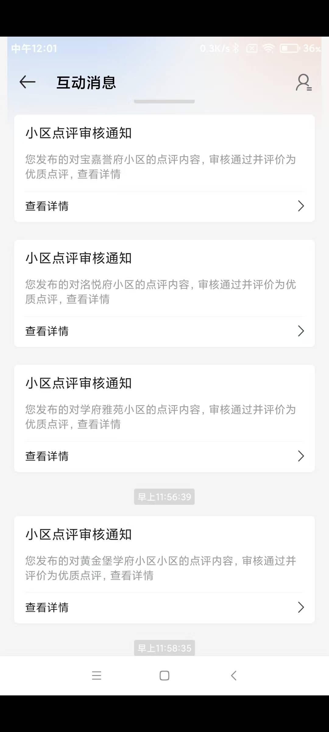 毕业简简单单


73 / 作者:一根小小草123 / 