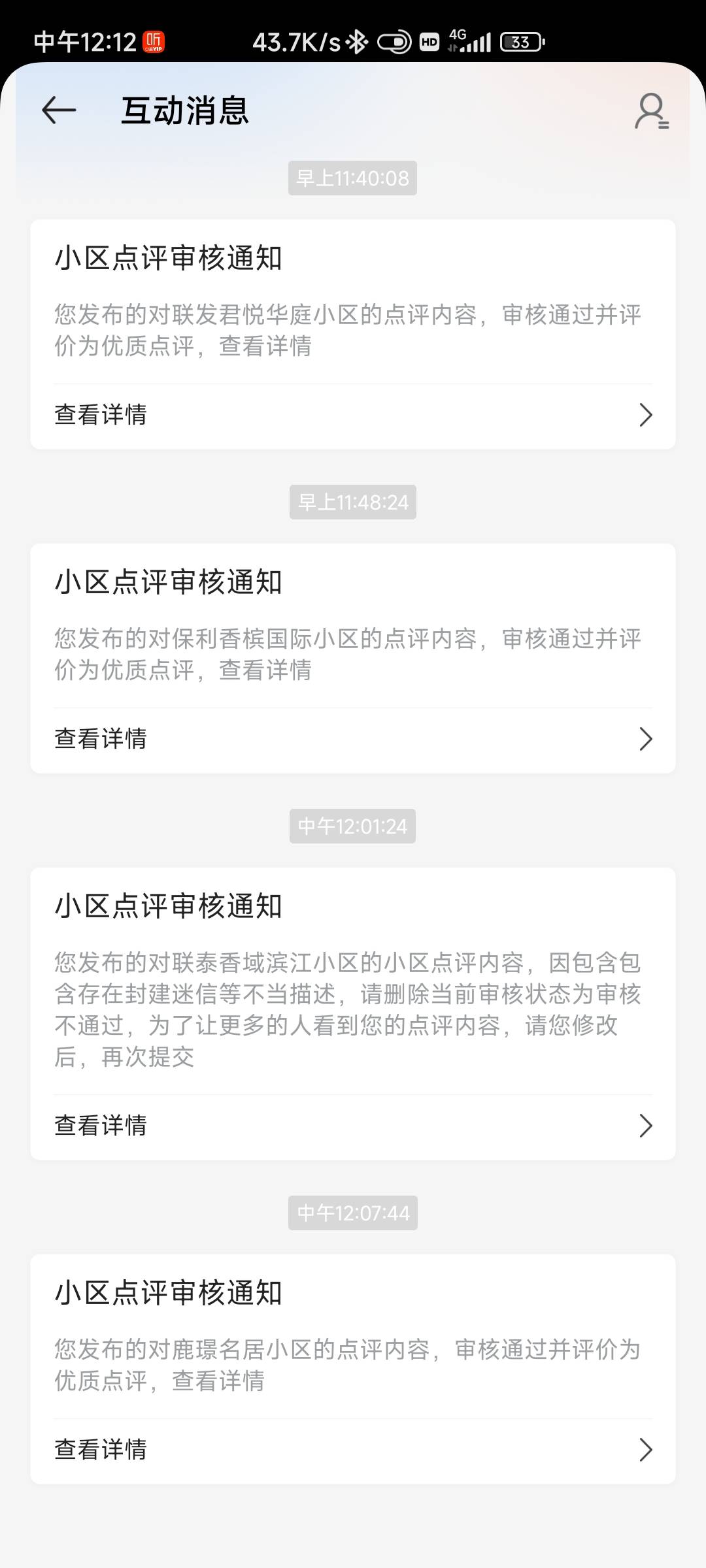 兄弟们  已经通过三个了

96 / 作者:灵玉呀 / 