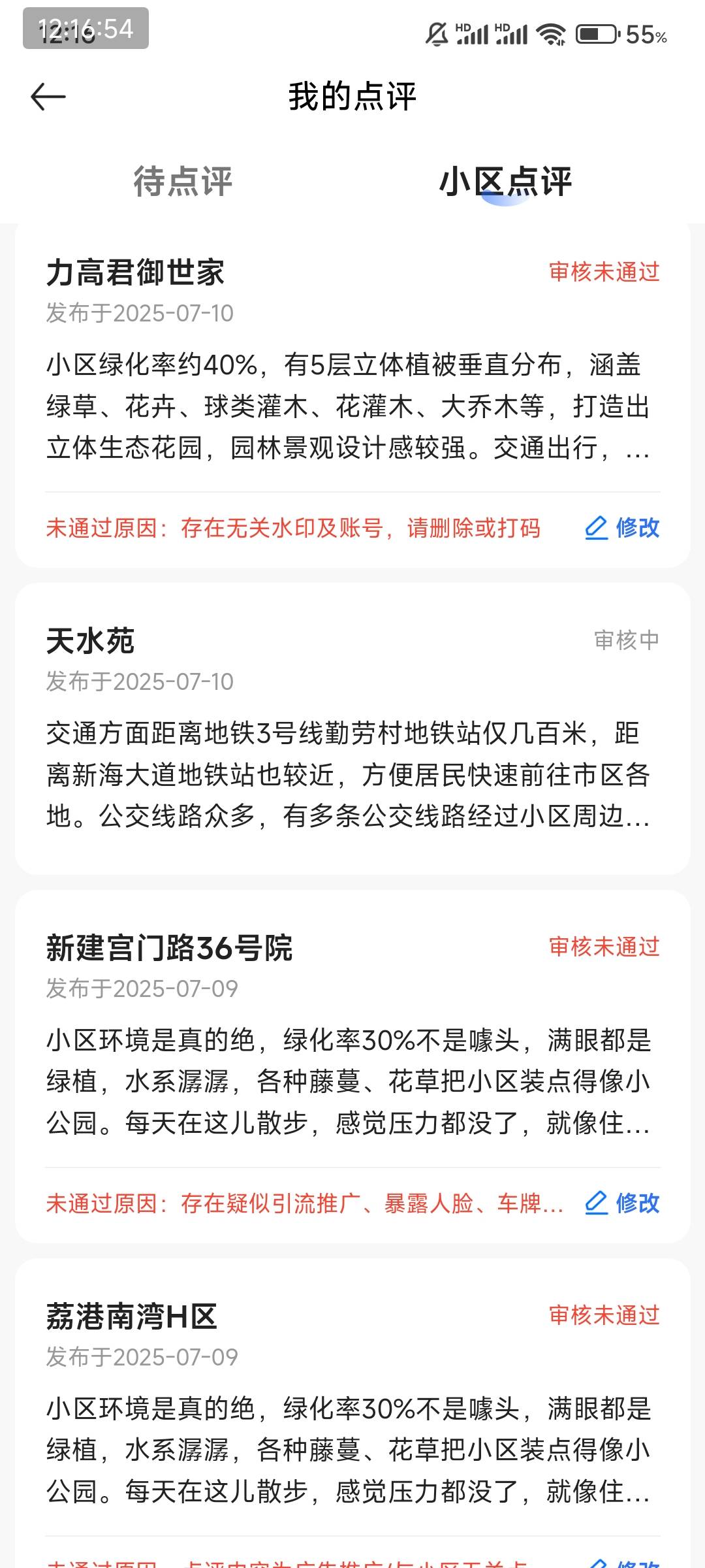 玩不了一点

68 / 作者:雾隐听雷 / 