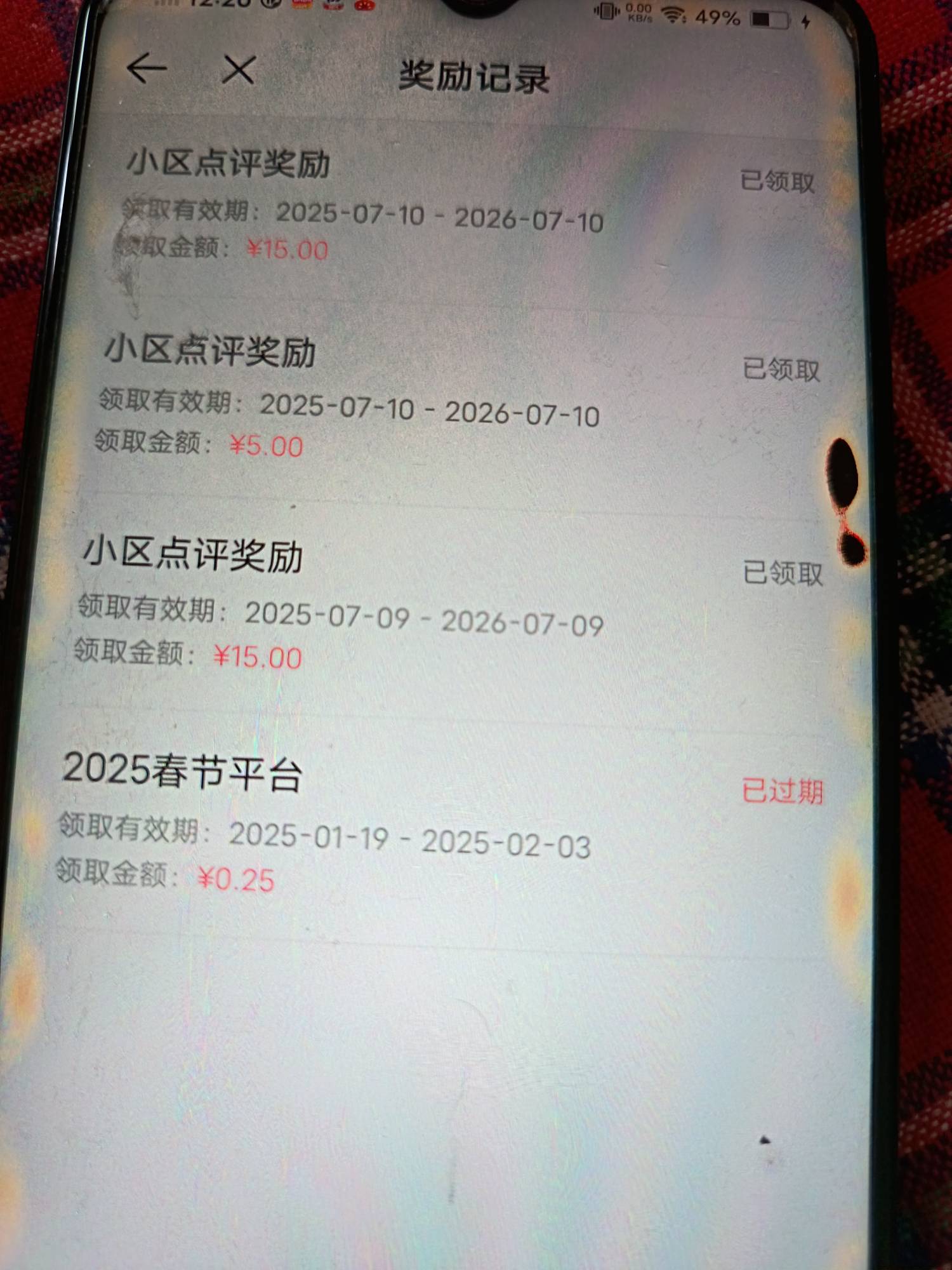 那些在下面说疯了的，自己不试，别犯病


40 / 作者:无奈啊人生 / 