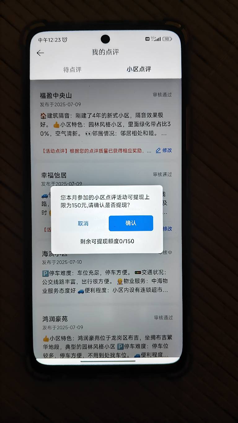 刚才那个sg吹牛比，说换个设备登录又可以提的？


42 / 作者:大老黑呀 / 
