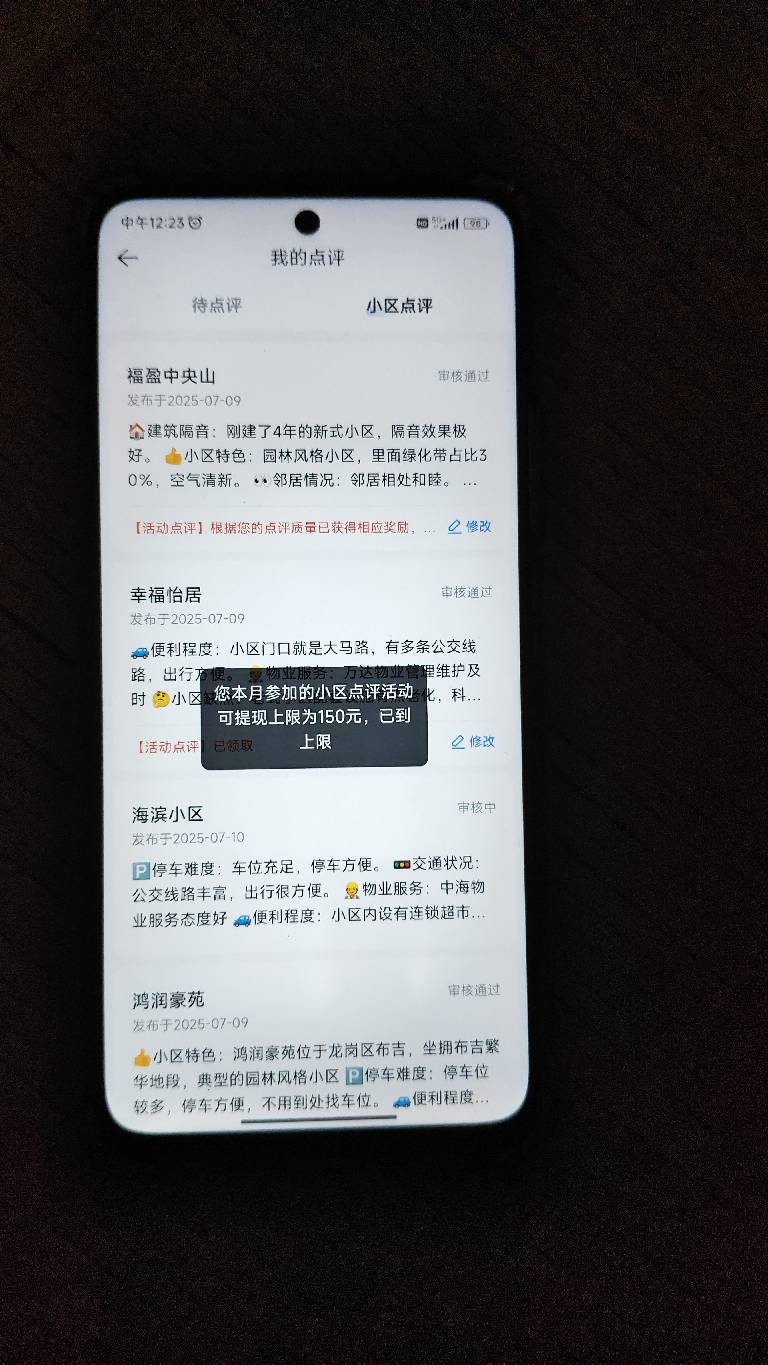 刚才那个sg吹牛比，说换个设备登录又可以提的？


63 / 作者:大老黑呀 / 