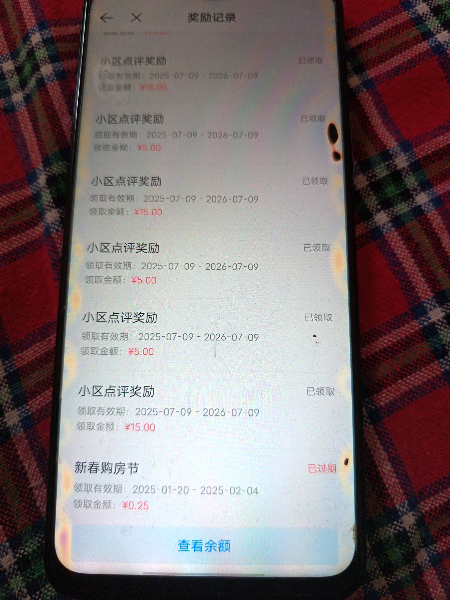 那些在下面说疯了的，自己不试，别犯病


1 / 作者:无奈啊人生 / 