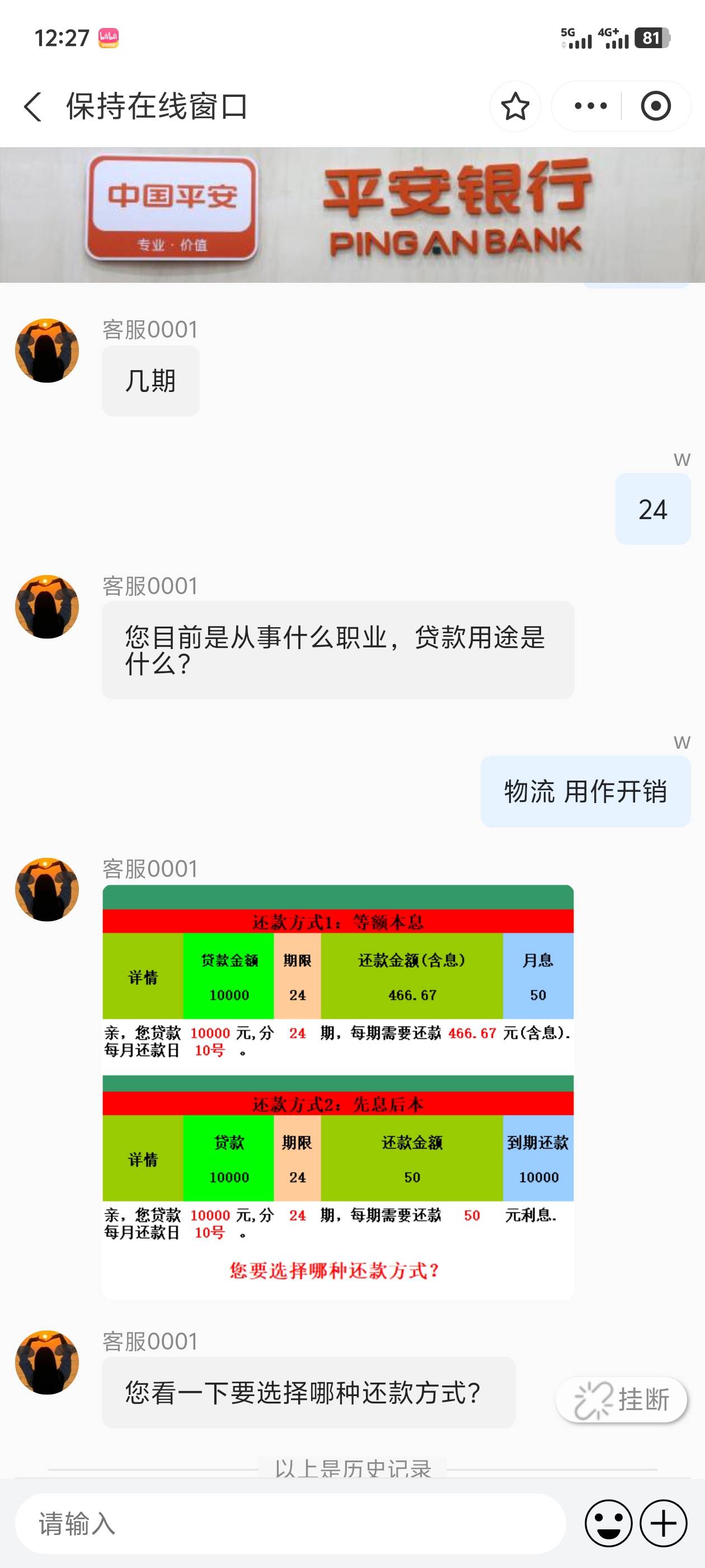 这是什么路数老哥们，能不能反申请他


65 / 作者:Rry阮如意 / 