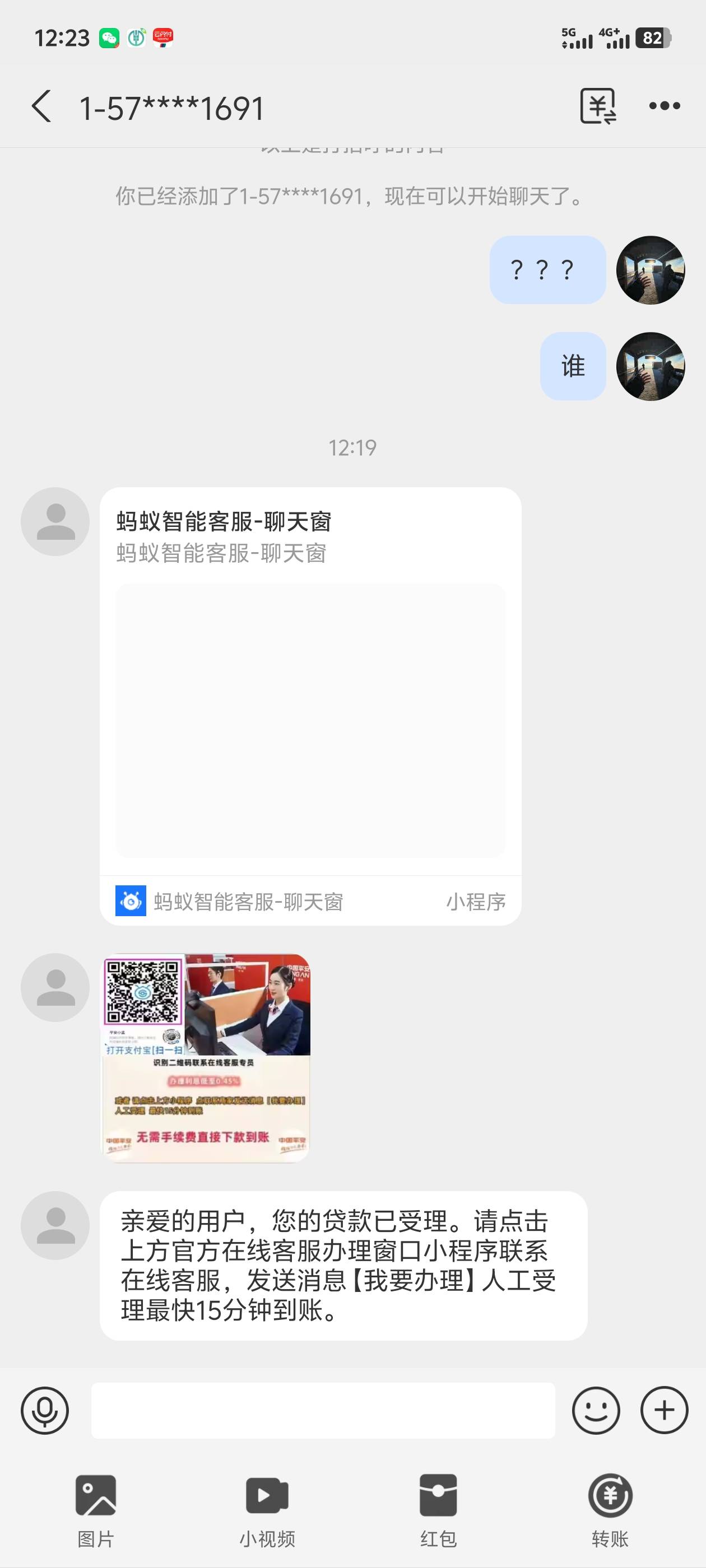 这是什么路数老哥们，能不能反申请他


40 / 作者:Rry阮如意 / 