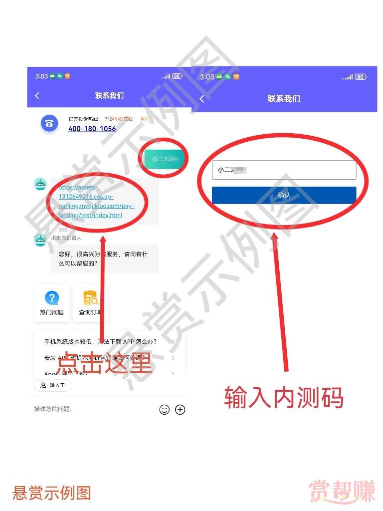 荣耀手机1.5毛


59 / 作者:这么，黑 / 