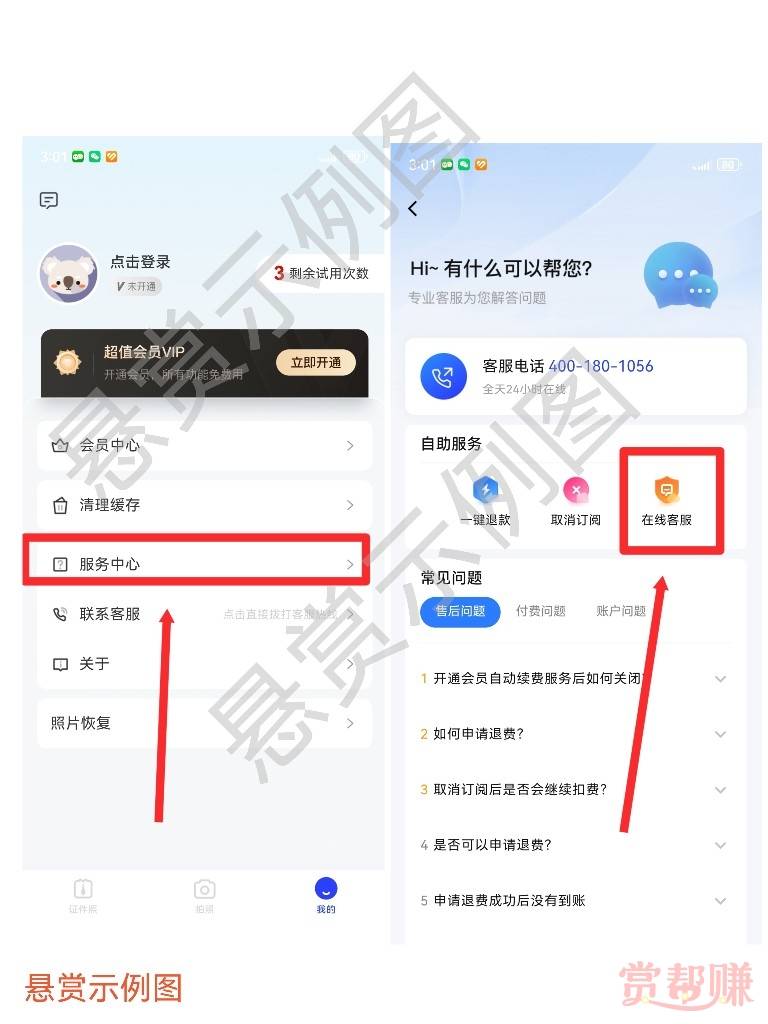 荣耀手机1.5毛


26 / 作者:这么，黑 / 