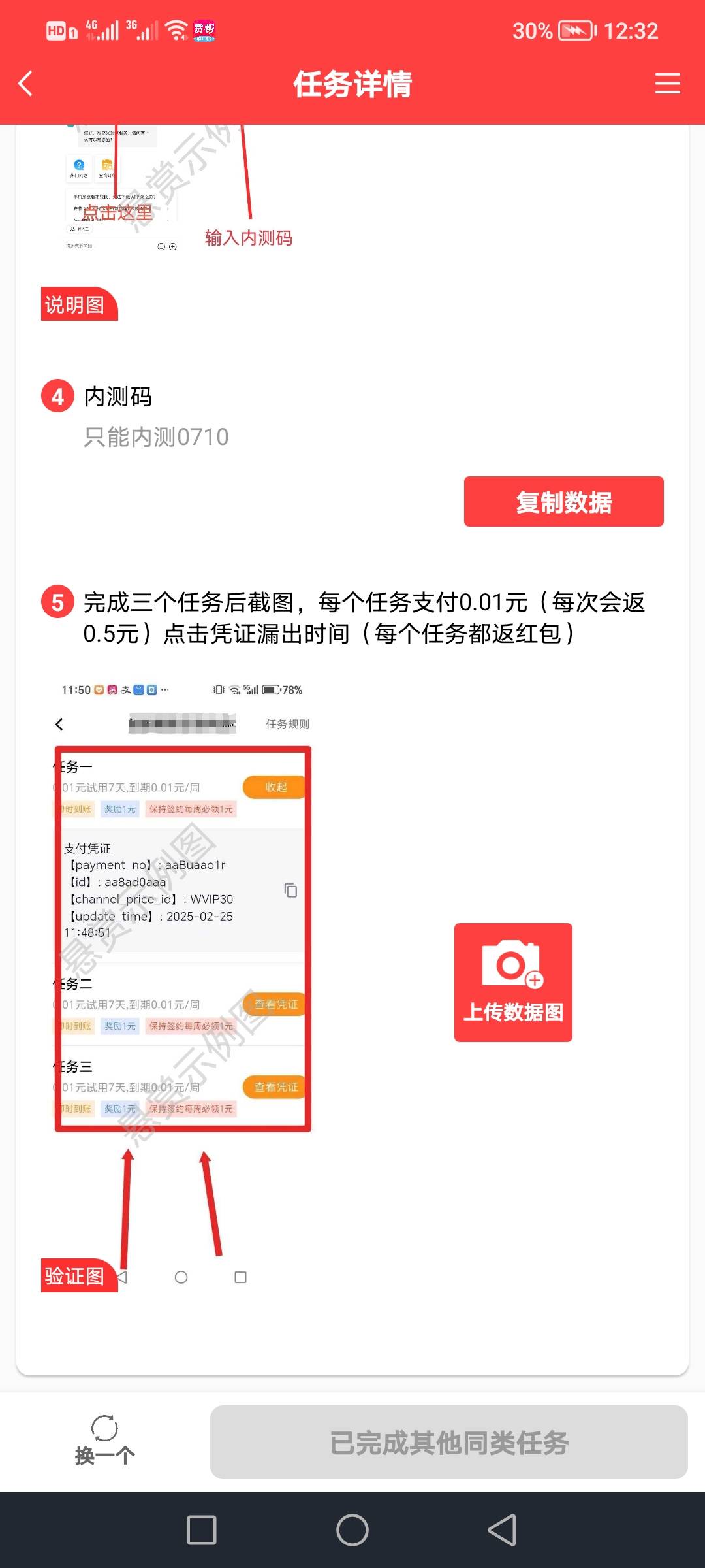 荣耀手机1.5毛


20 / 作者:这么，黑 / 