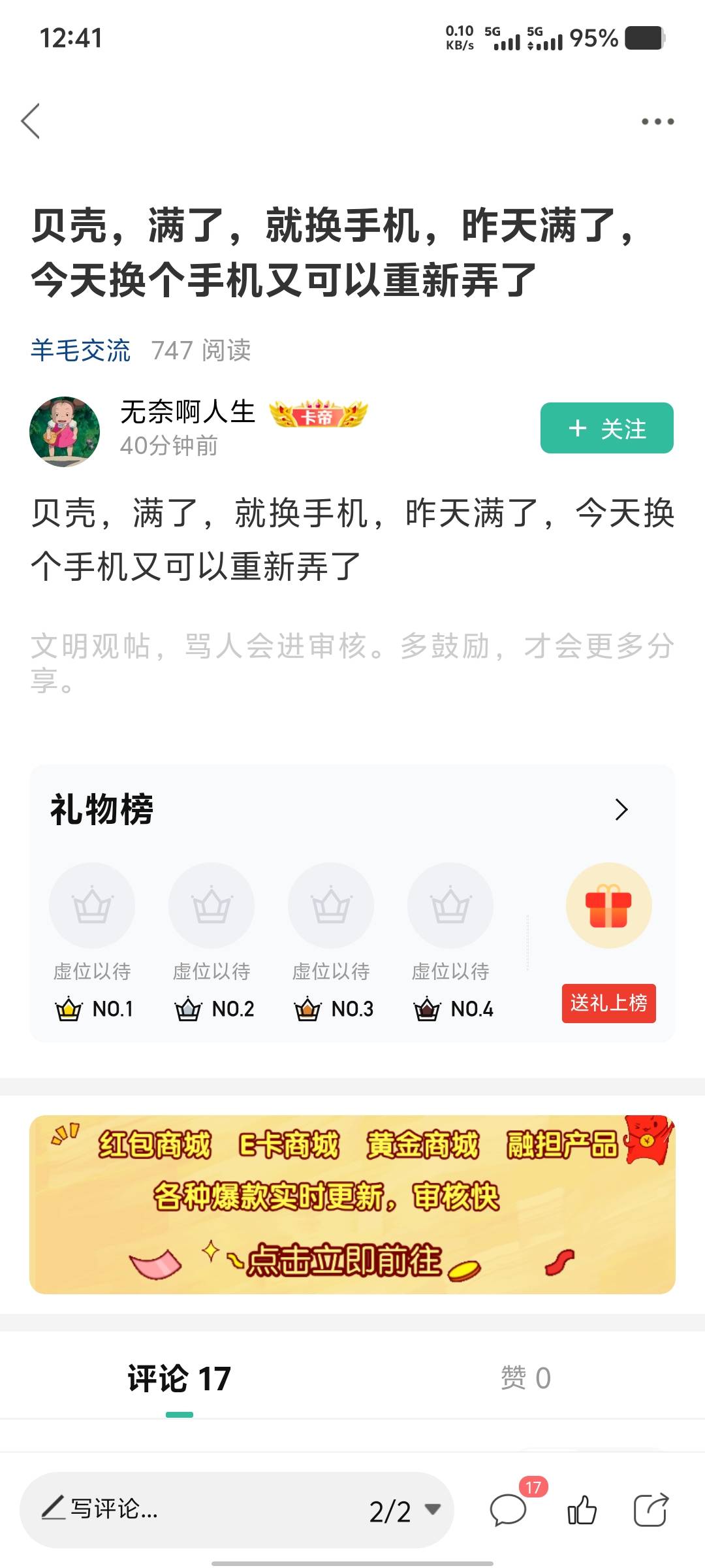我就服这种一唱一和的


56 / 作者:大老黑呀 / 