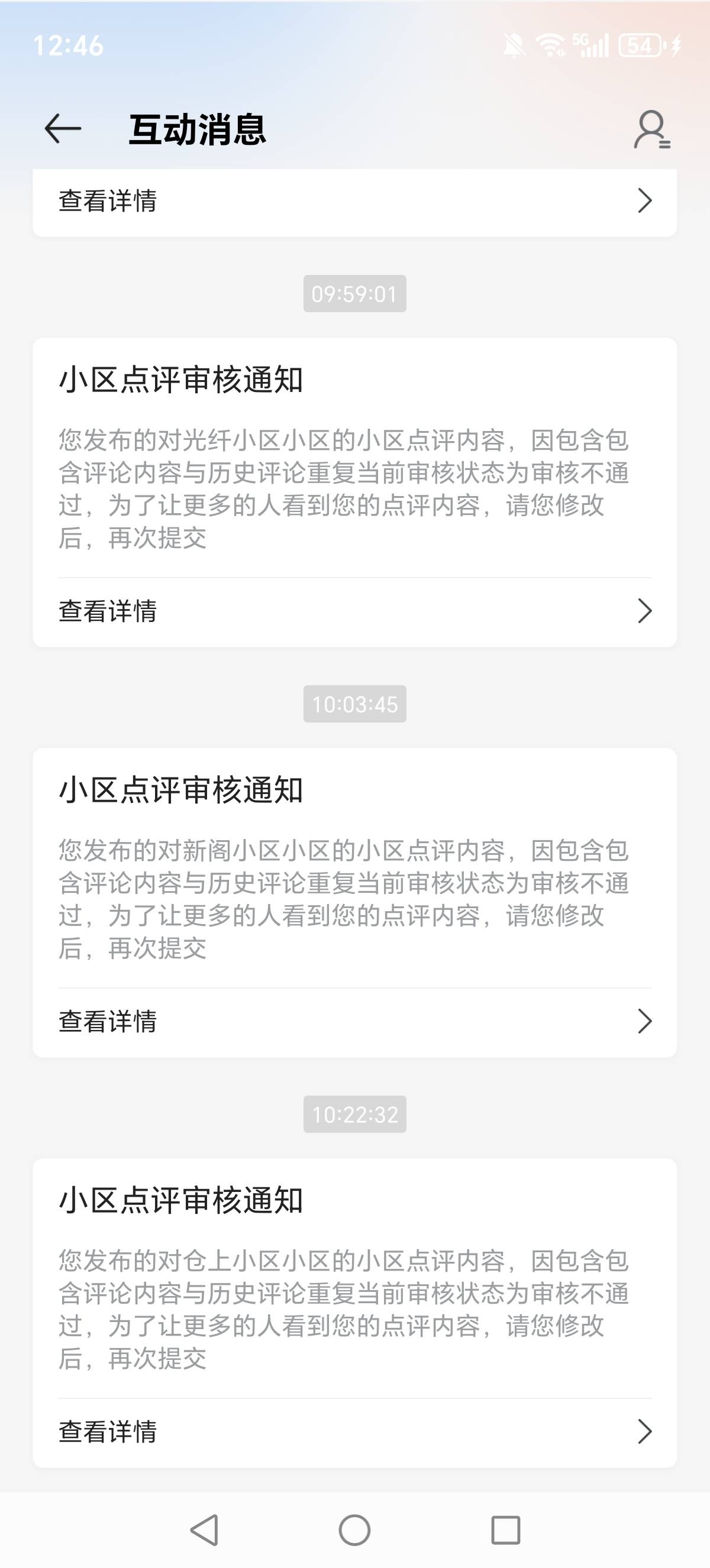 老哥说帮我，给他50，然后让我先给他25买包烟吃饭！一个没过，没必要这样敷衍人吧，这54 / 作者:迈巴赫S680车主 / 