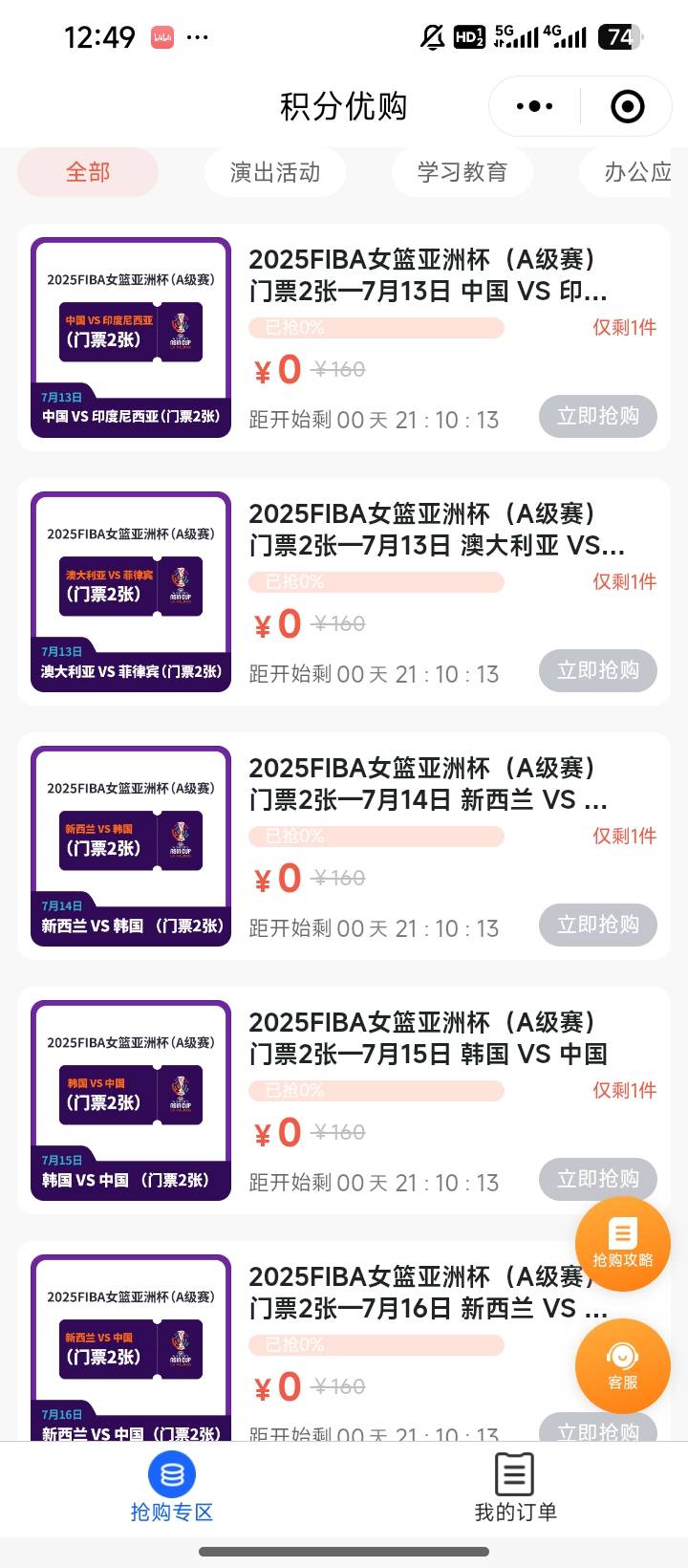 深工明天的润大嘛


19 / 作者:赌狗无前途 / 