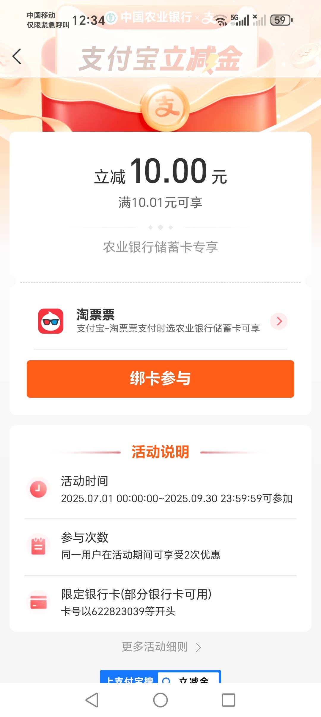 再问一下，这个是哪里的卡

1 / 作者:我把貂蝉在腰上 / 
