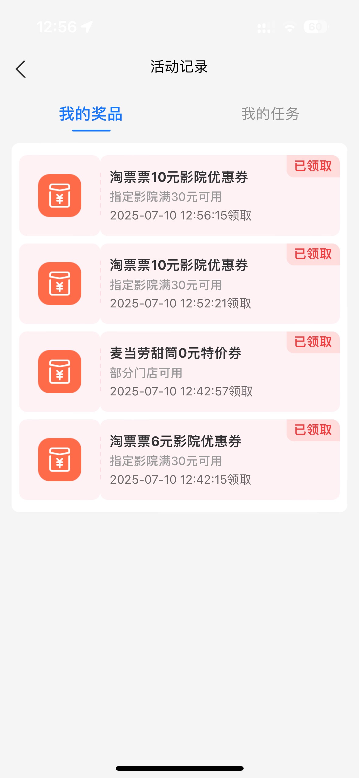 黑了吗，咋是30-10

77 / 作者:大圆先生 / 