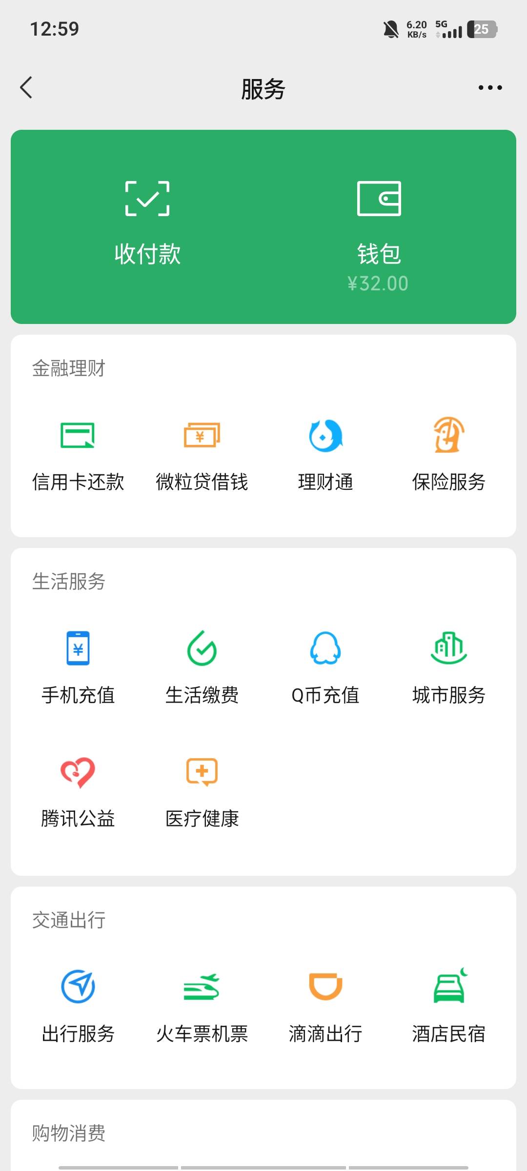 听说老哥们很会赚钱，教教我怎么样13号变3w

88 / 作者:三朵桃花 / 