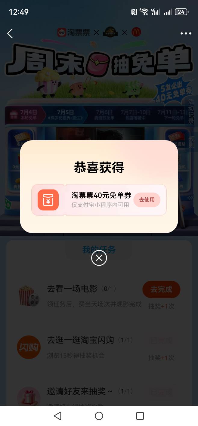 我应该是唯一一个中的吧
上次中了2 个 同实名
  这次抽了6次 这个号上次没中


20 / 作者:太乙路 / 