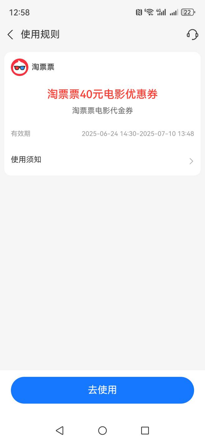 我应该是唯一一个中的吧
上次中了2 个 同实名
  这次抽了6次 这个号上次没中


99 / 作者:太乙路 / 