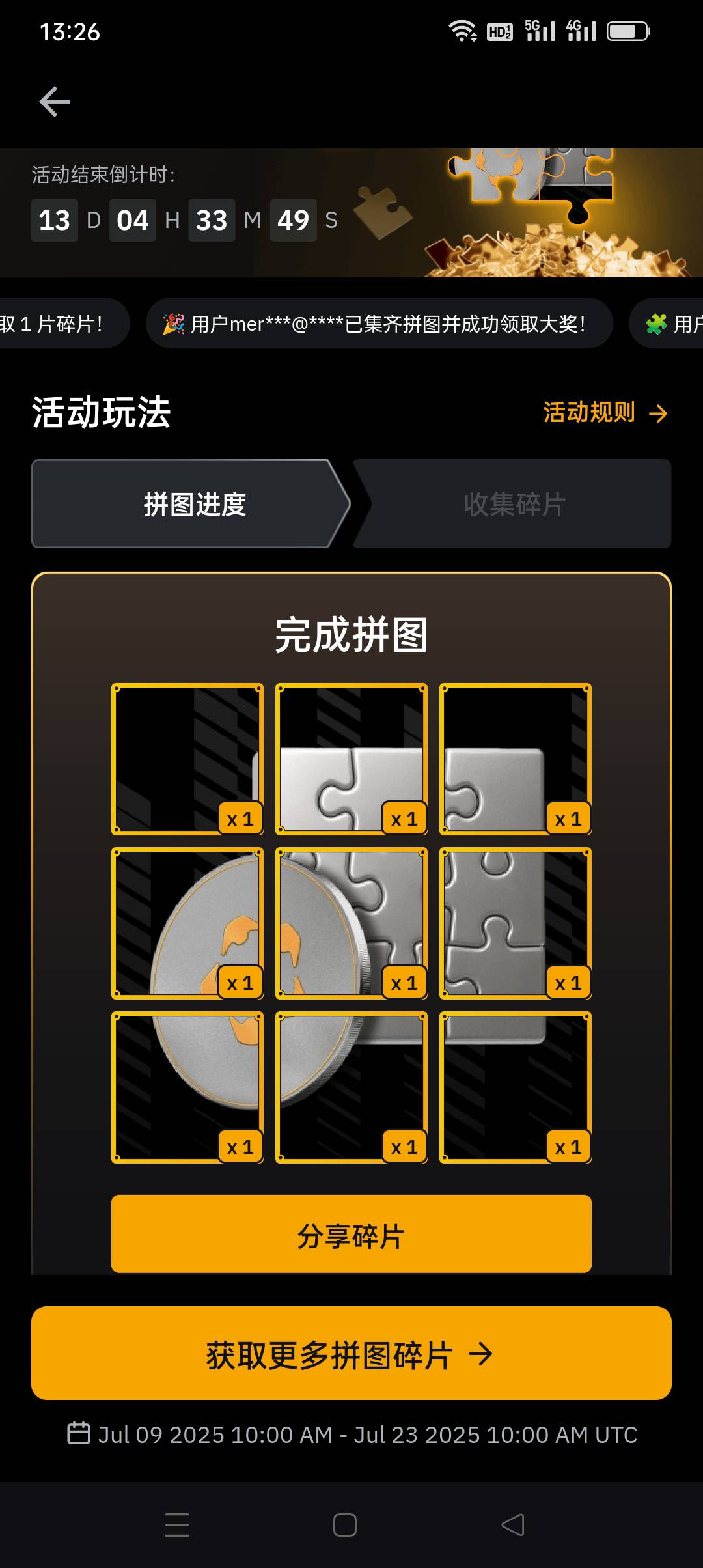 700大毛，拿下，今天手气真好


39 / 作者:iyz2 / 