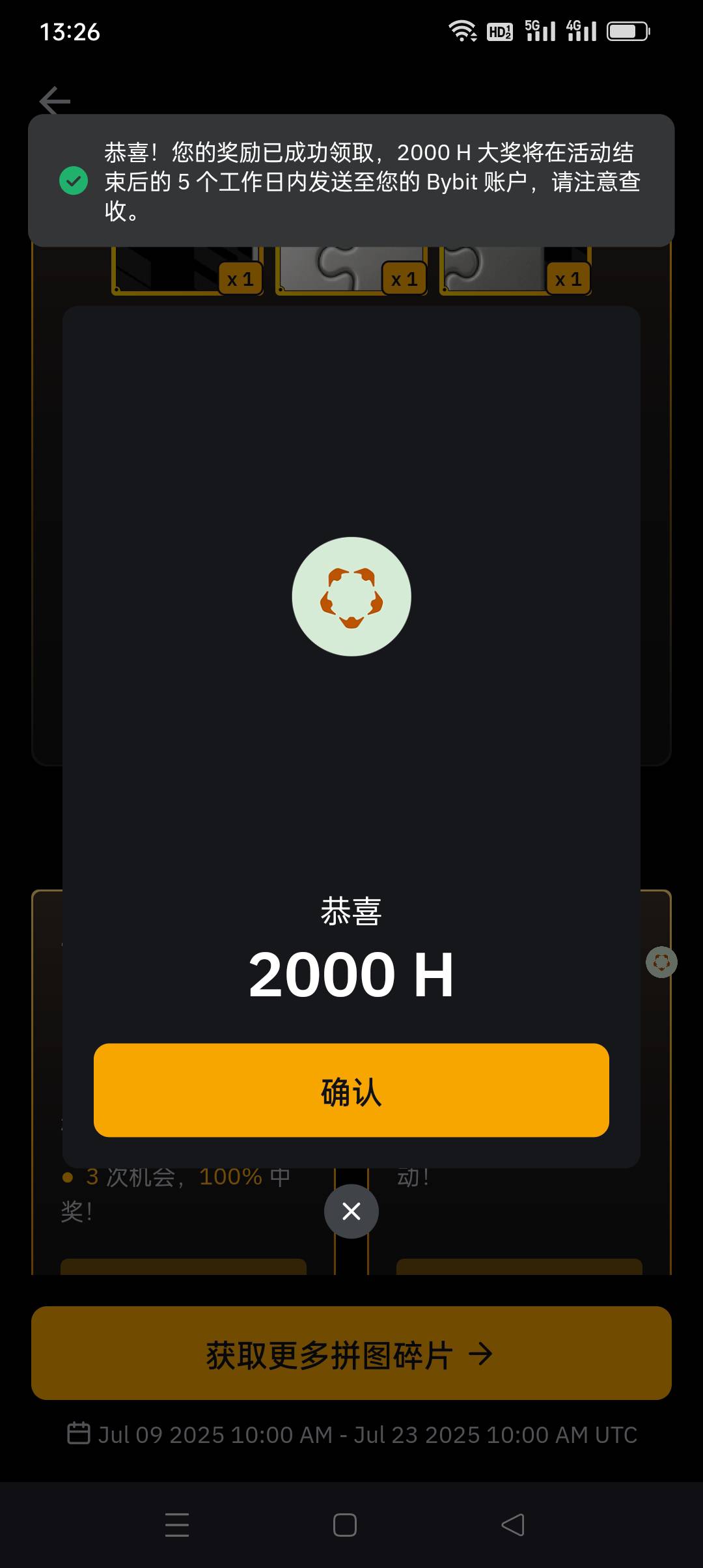 700大毛，拿下，今天手气真好


89 / 作者:iyz2 / 
