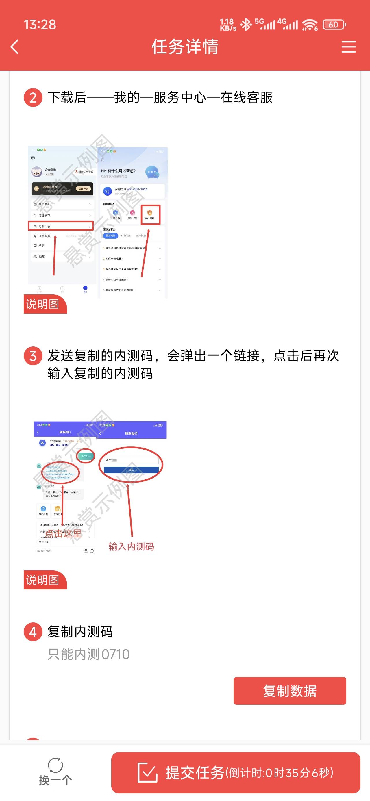 谁有荣耀去试试，以前的荣耀复活



30 / 作者:浮云散 / 