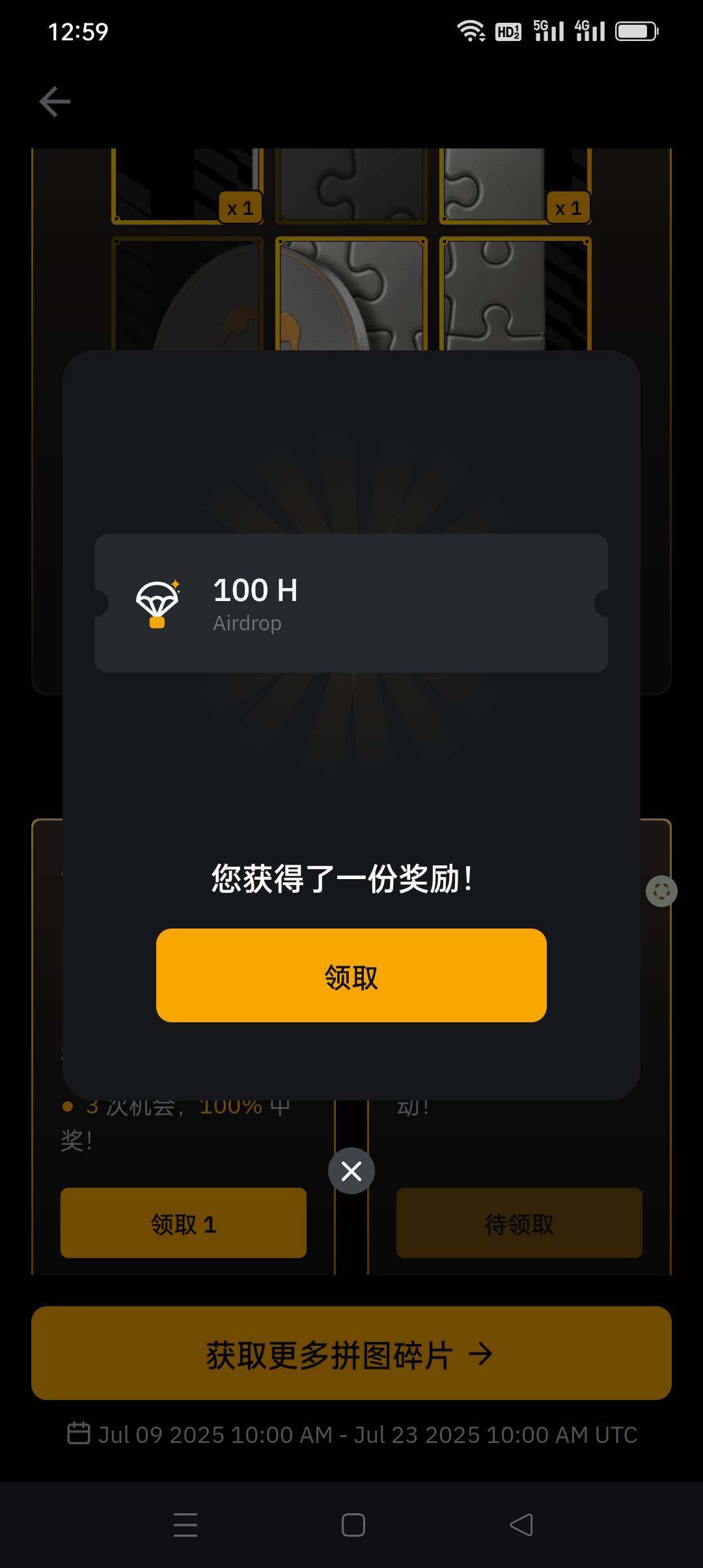 700大毛，拿下，今天手气真好


1 / 作者:iyz2 / 