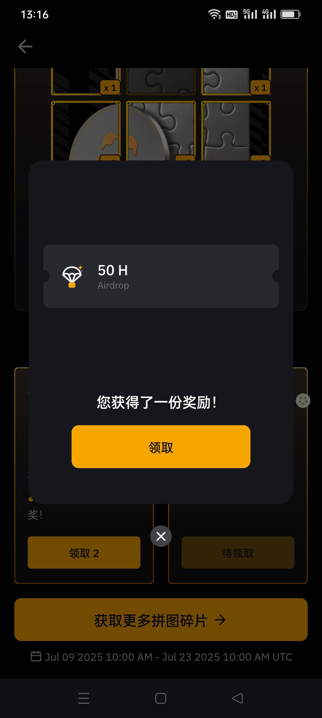 700大毛，拿下，今天手气真好


69 / 作者:iyz2 / 